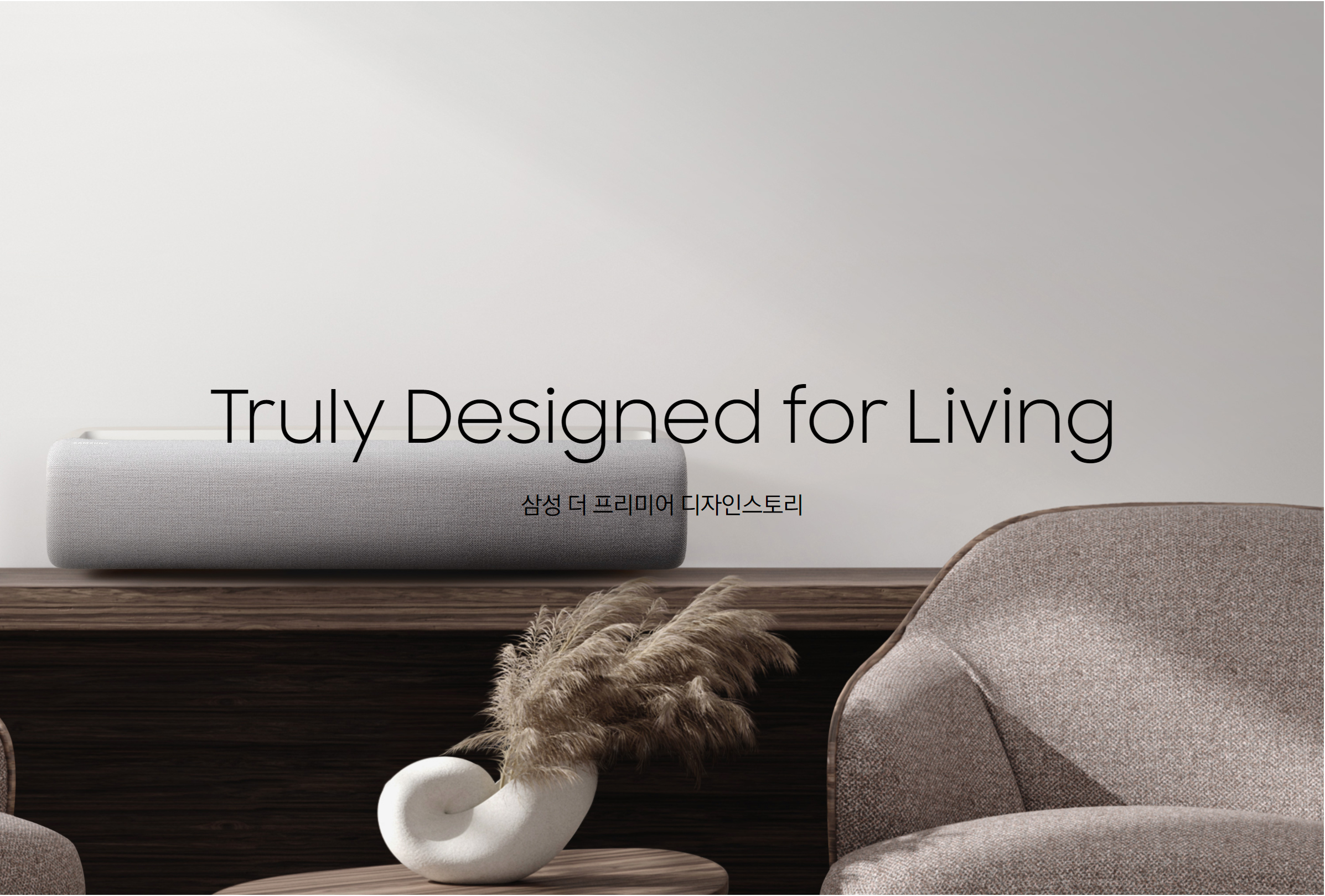 Projector，Laser projection，Design，esthetics，