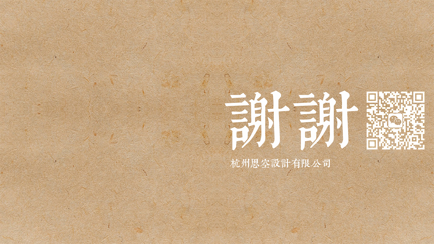 pot，Wok，industrial design，