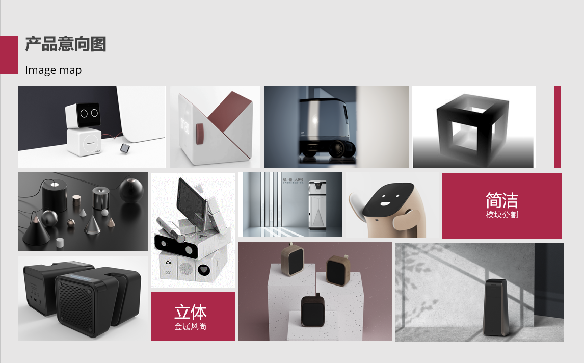 geometry，robot，cupboard，appearance，three-dimensional，intelligence，cutting，