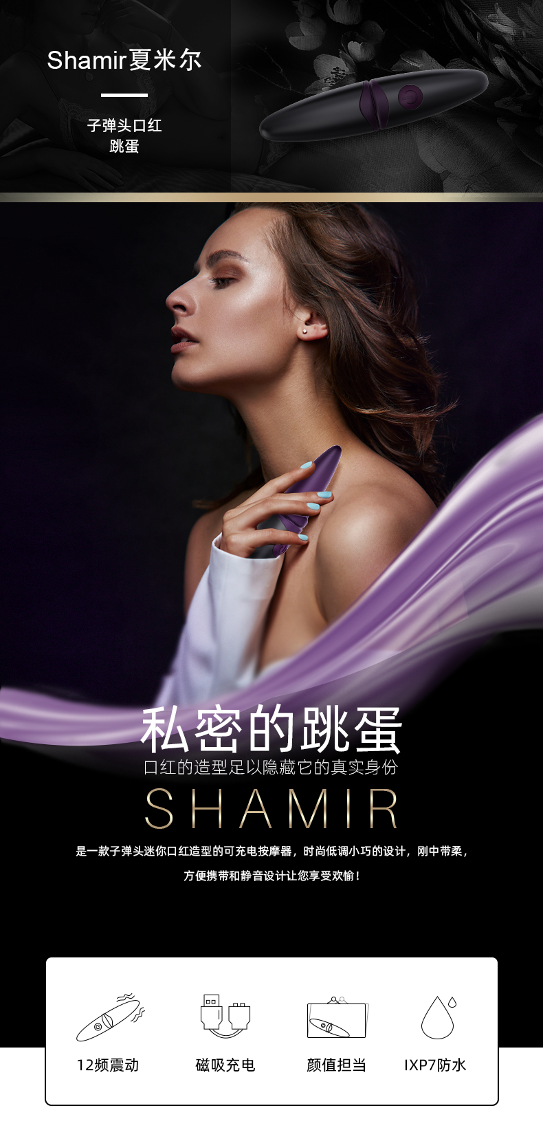 Hidden lipstick egg skipping masturbation artifact，Hidden lipstick egg skipping，Hidden lipstick egg skipping，