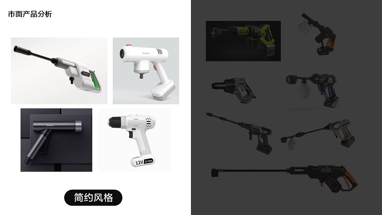 一搏设计，清洗枪，yibo，工具，tool，yulo，电动工具，