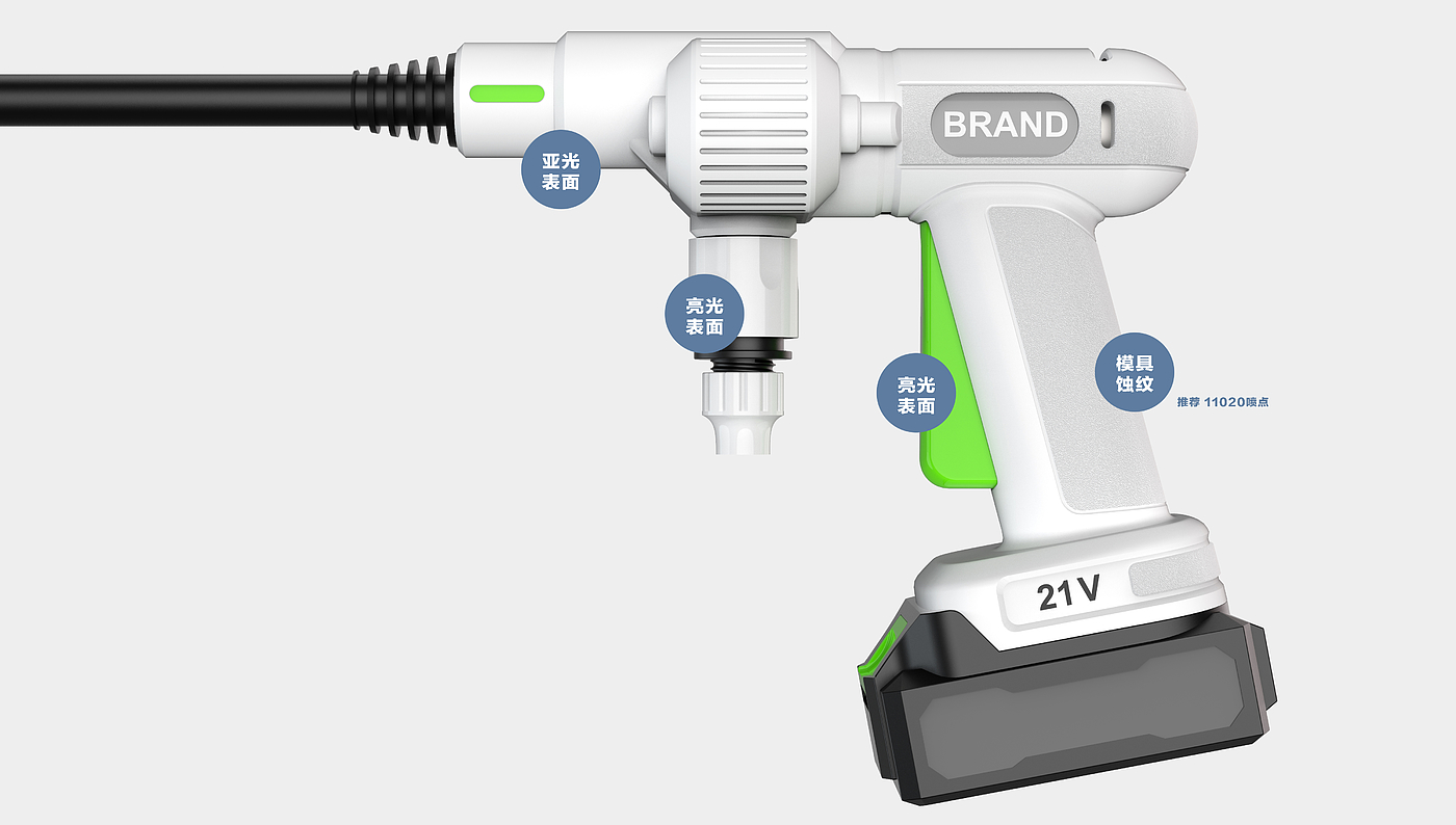 一搏设计，清洗枪，yibo，工具，tool，yulo，电动工具，