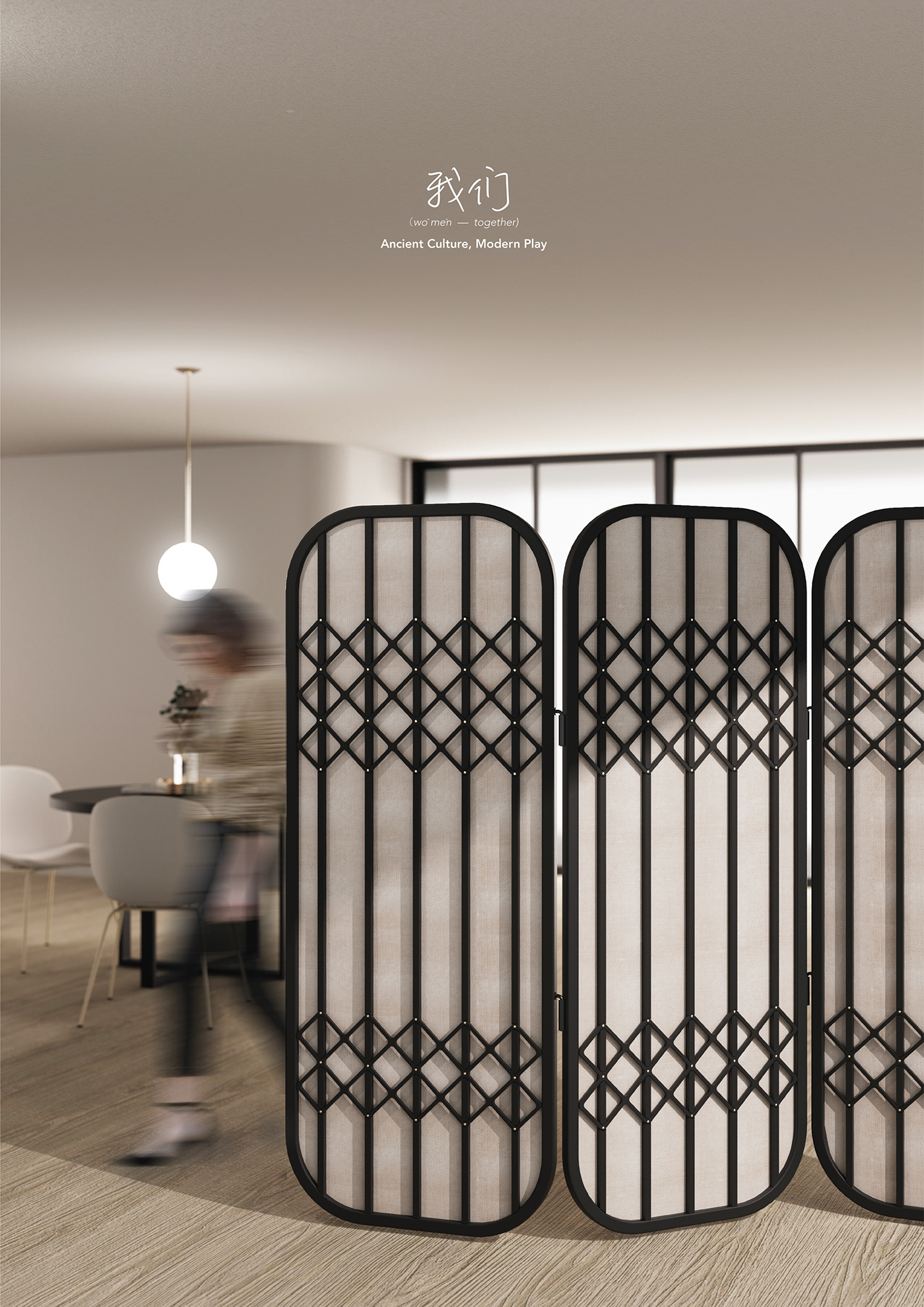 multivariate，furniture，Culture，