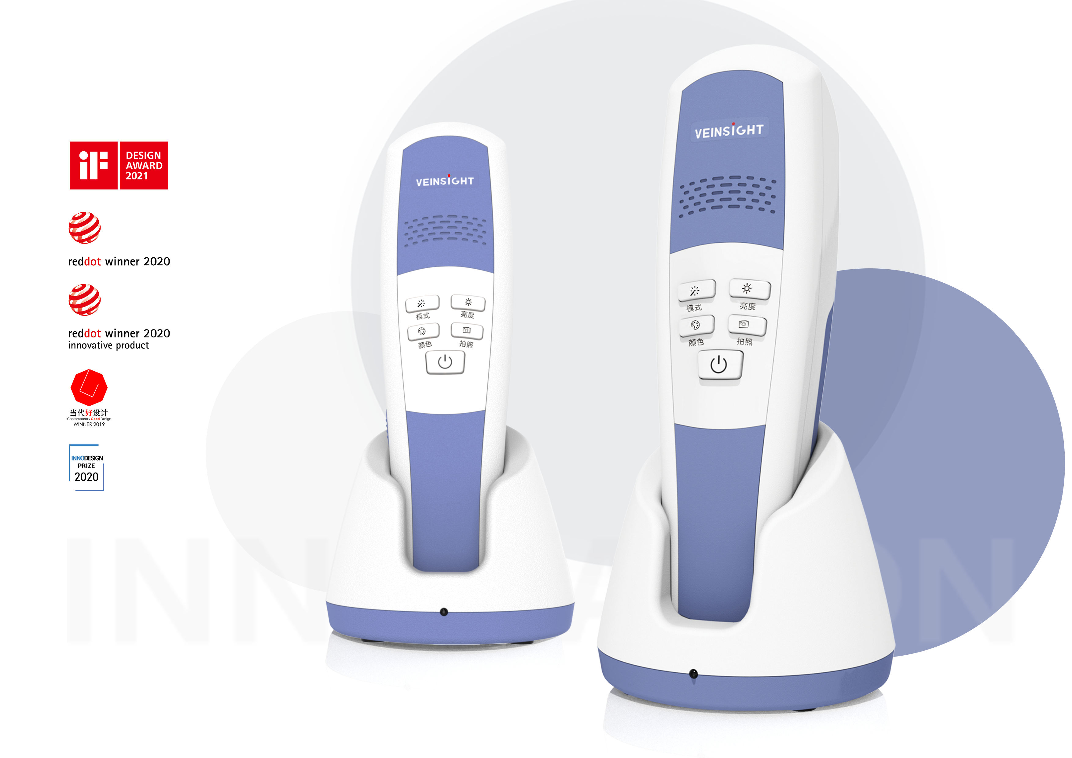 medical apparatus and instruments，Venous imaging，Instruments and equipment，