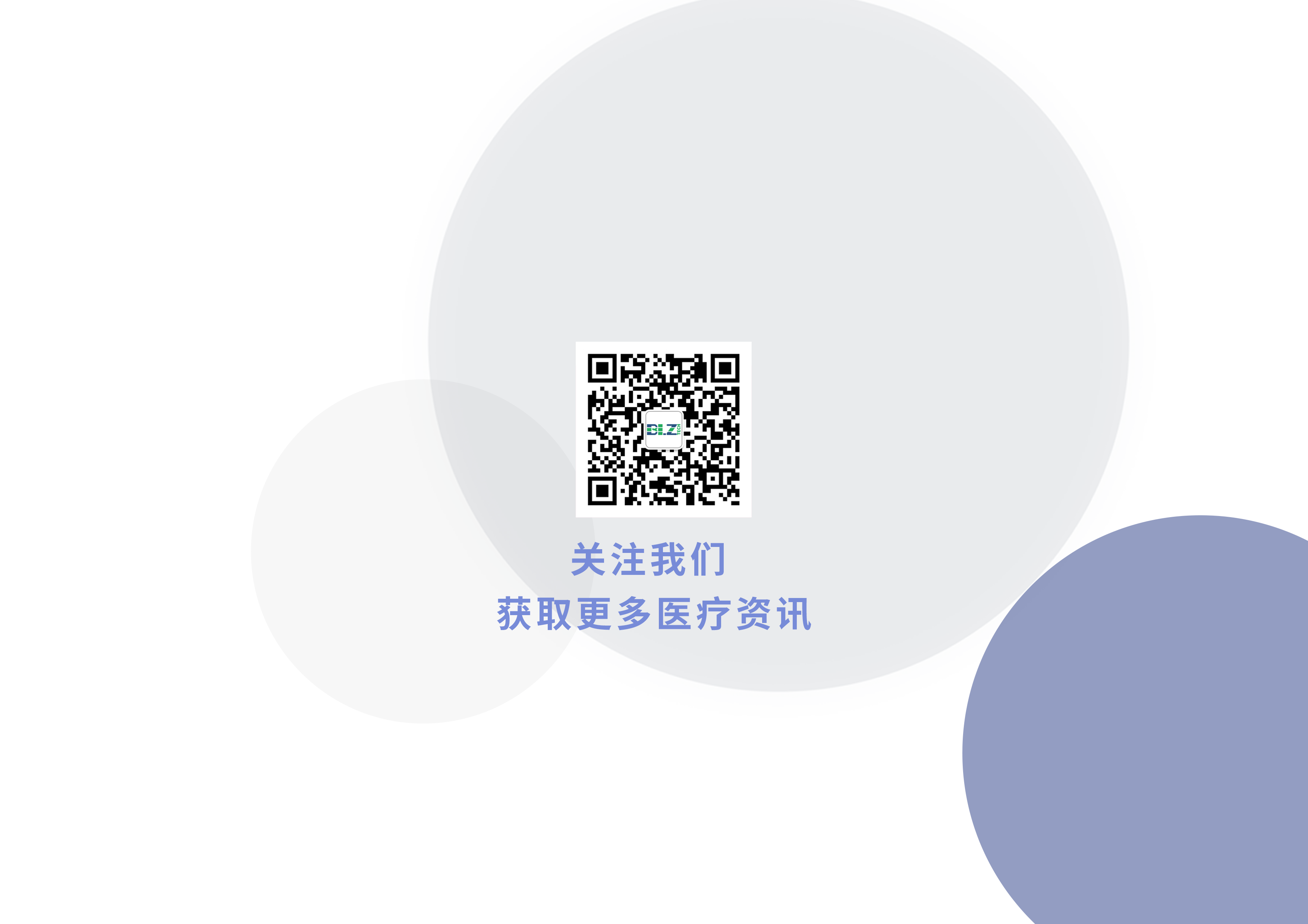 medical apparatus and instruments，Venous imaging，Instruments and equipment，