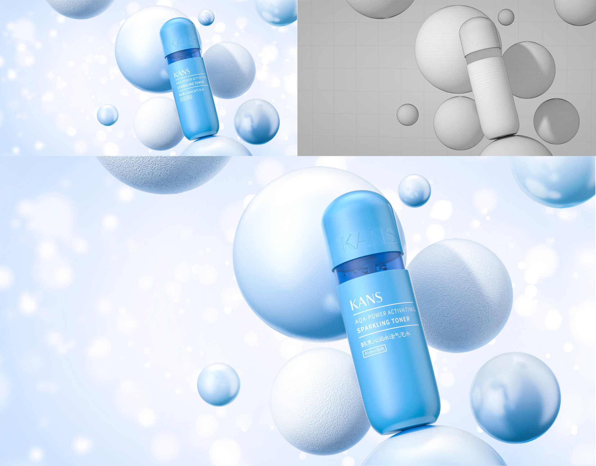 Beauty makeup，Modeling and rendering，Product modeling and rendering，c4d，oc，