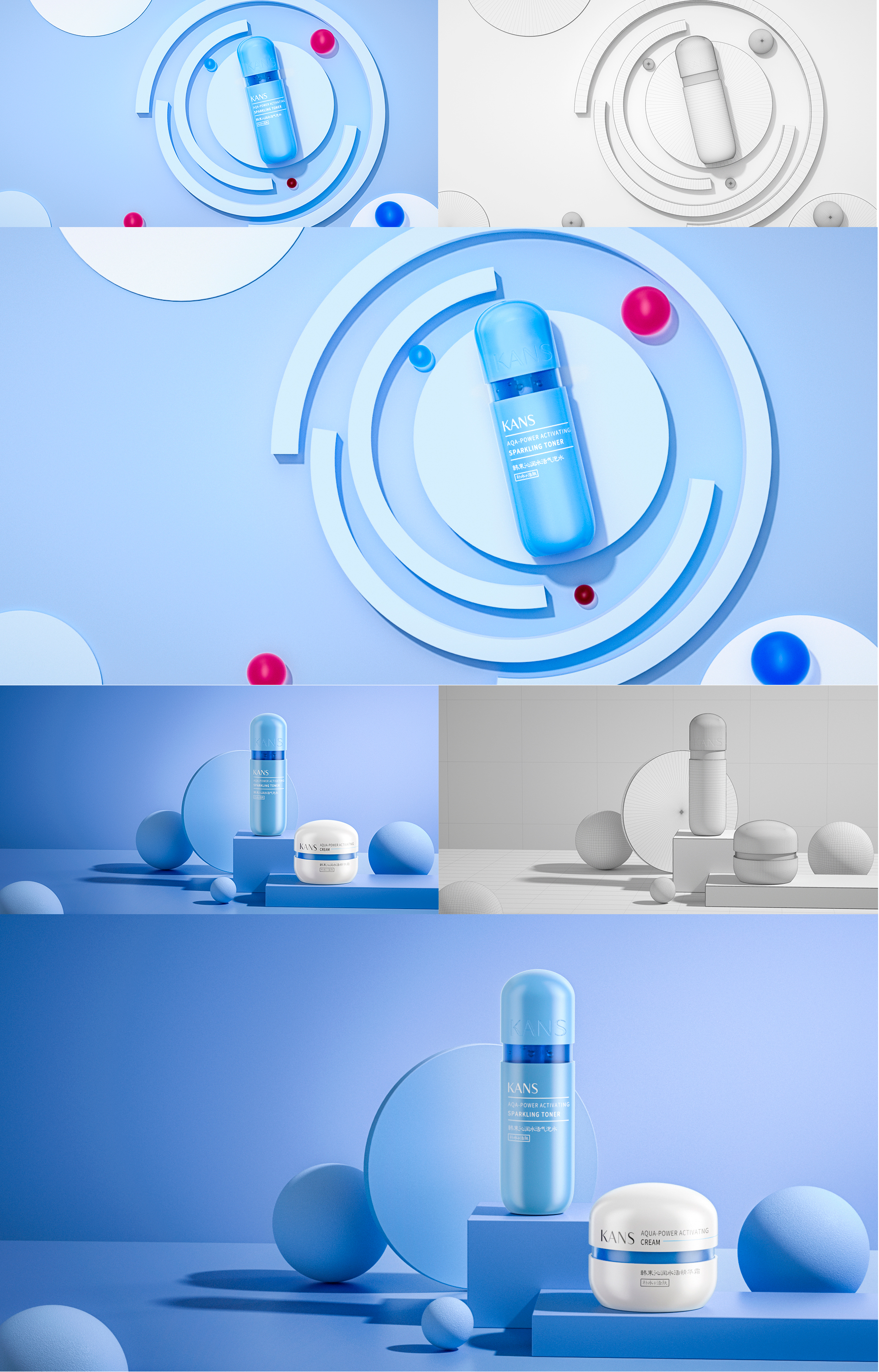 Beauty makeup，Modeling and rendering，Product modeling and rendering，c4d，oc，