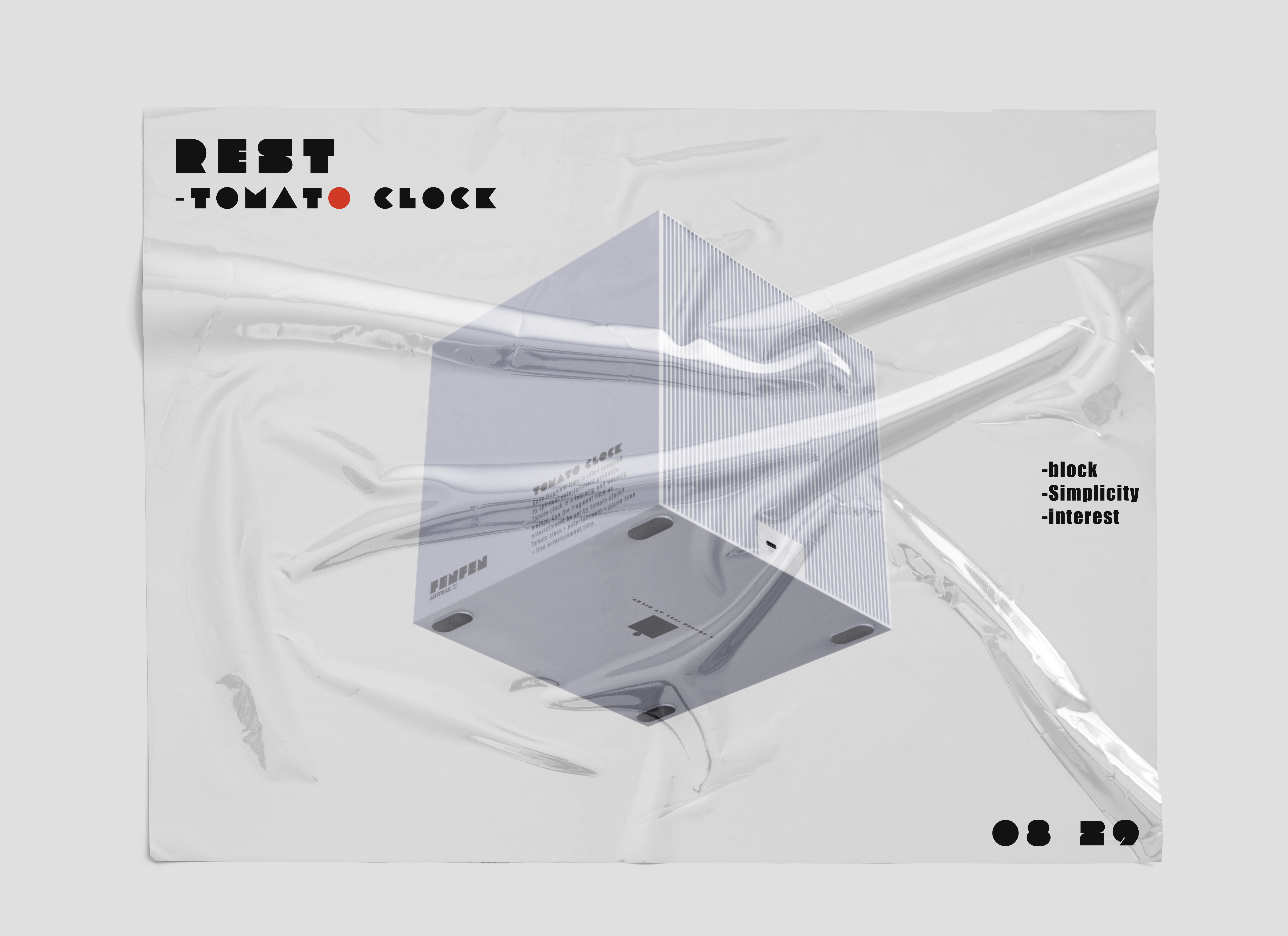 block，Clock，interest，Minimalist，self-discipline，