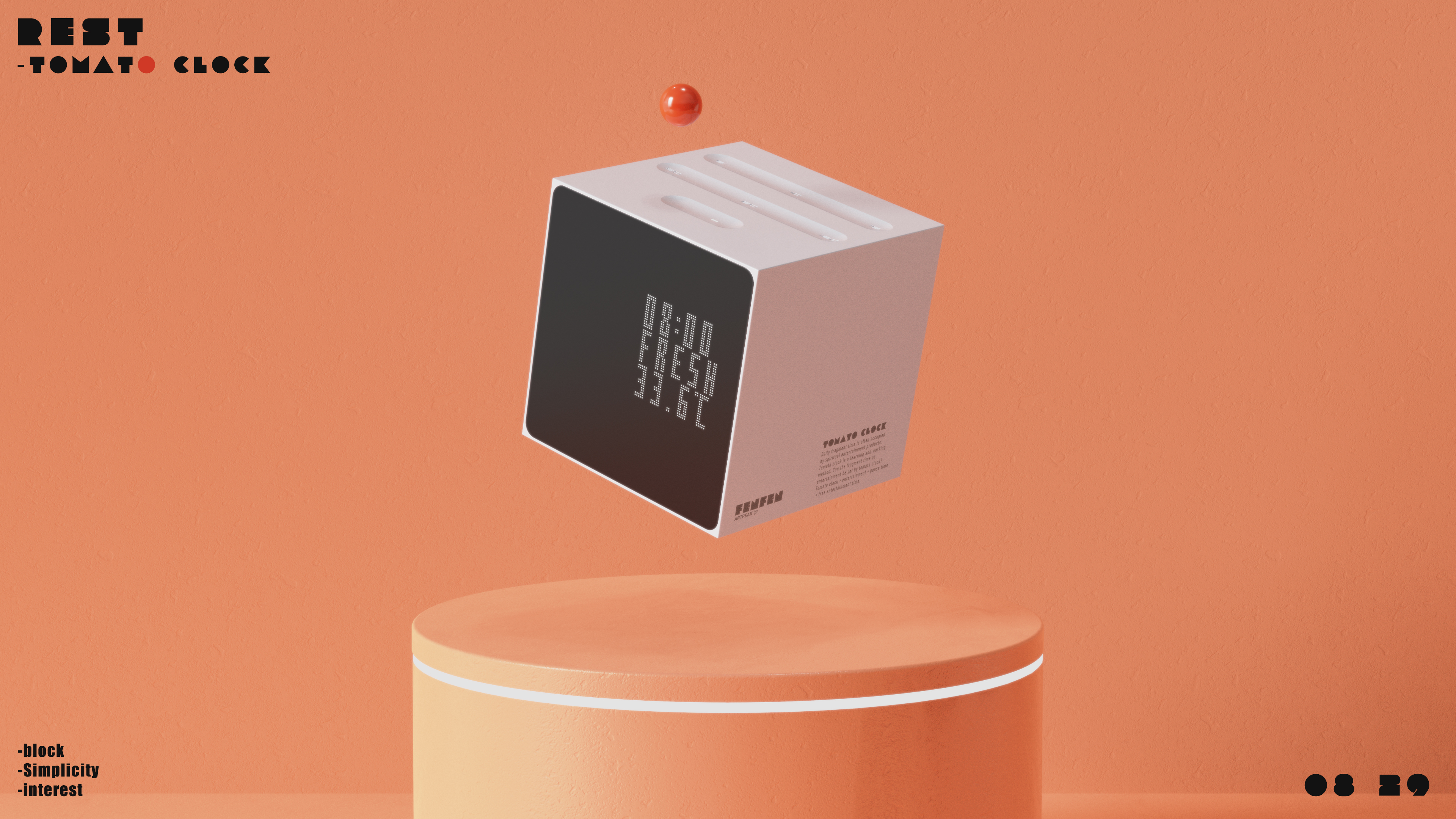 block，Clock，interest，Minimalist，self-discipline，