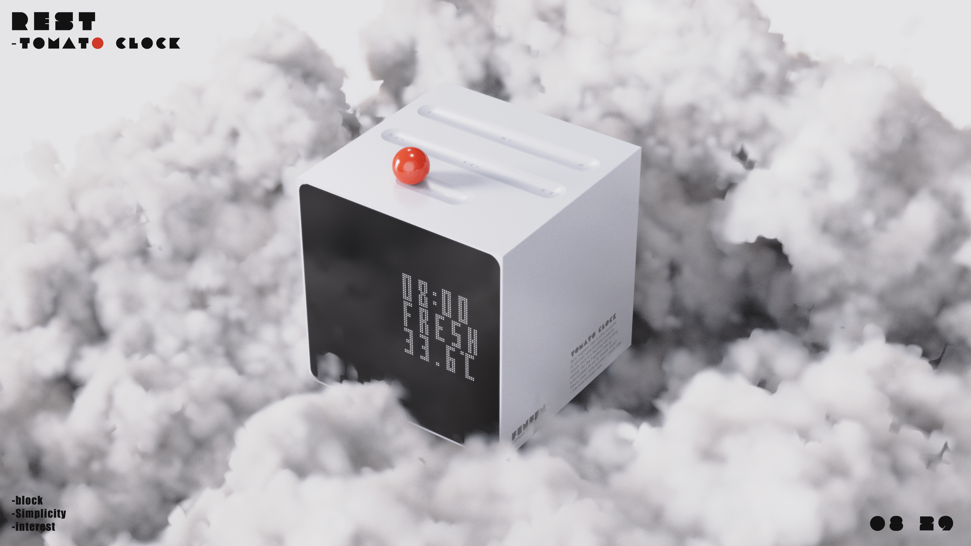 block，Clock，interest，Minimalist，self-discipline，