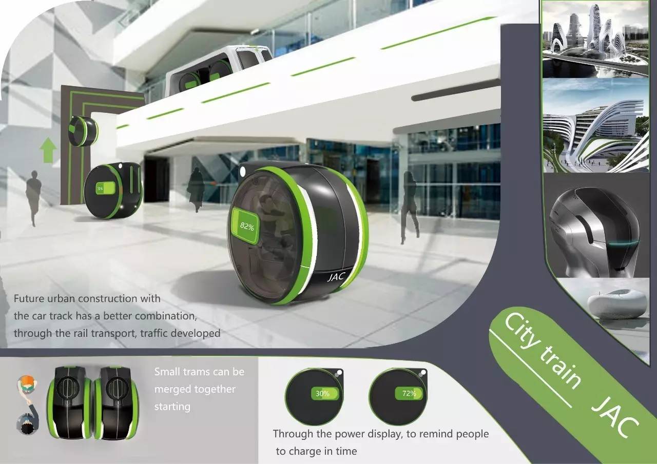 JAC，Urban public transport，environment protection，future，automobile，2017CDN，