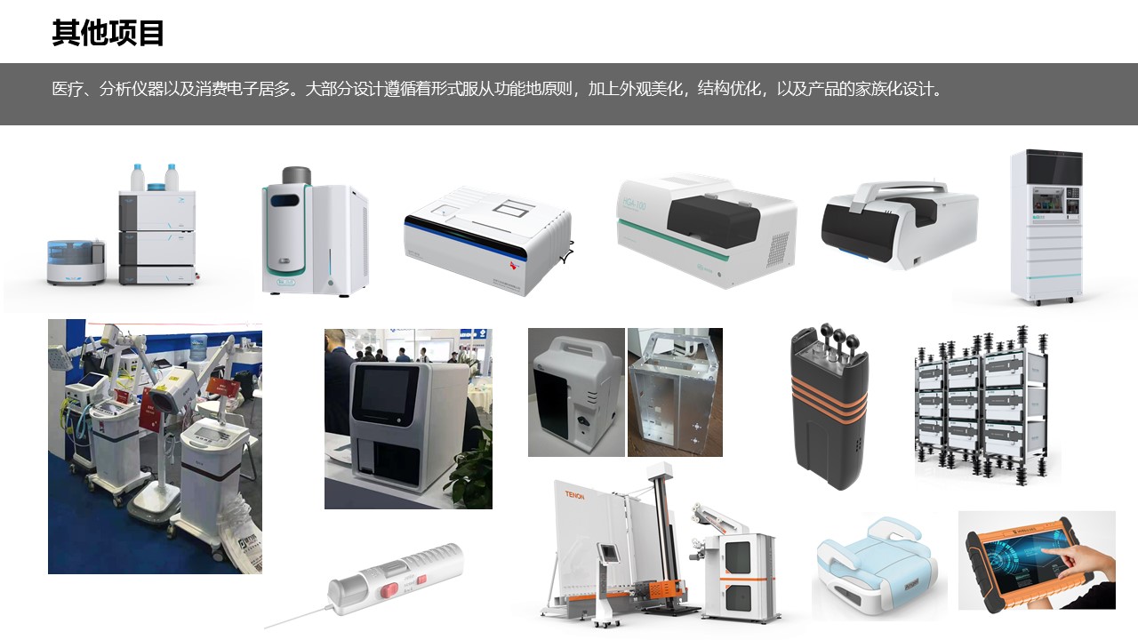 Autologous blood recovery machine，medical apparatus and instruments，Medical health，industrial design，
