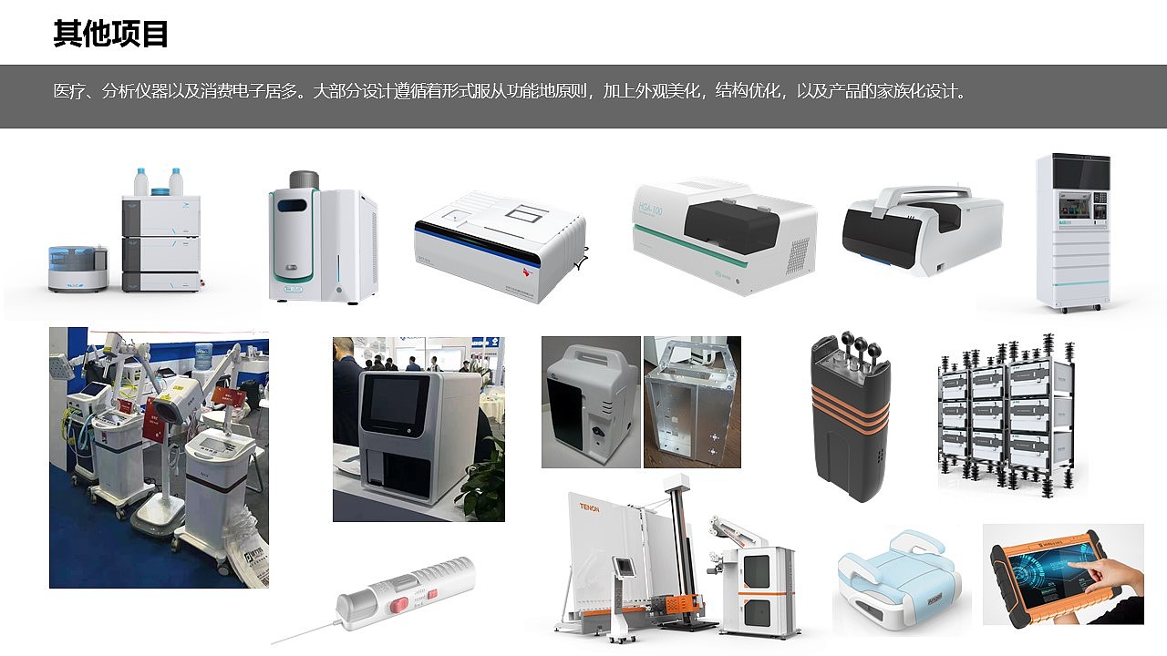Intelligent fire fighting，Intelligent evacuation，Evacuation indicator light，