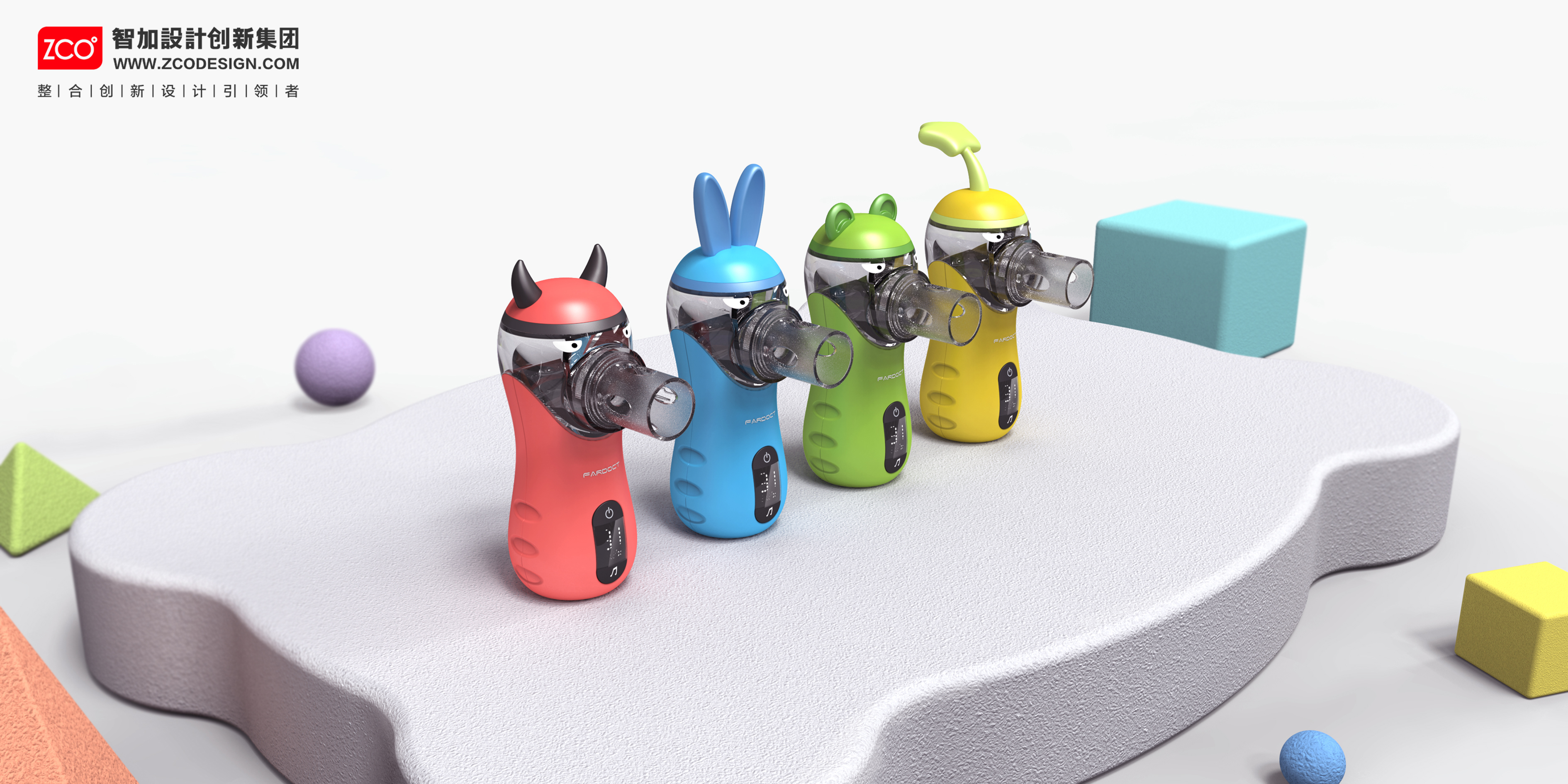 Children's atomizer，