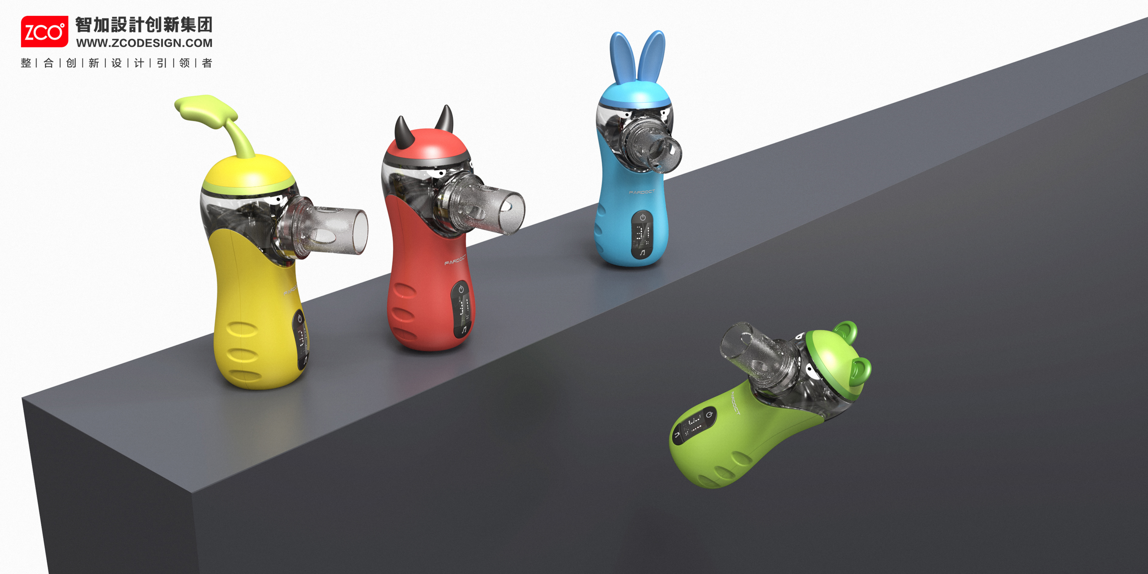 Children's atomizer，