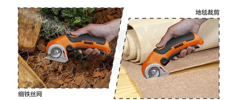 3.6V，3.6V electric scissors，Electric tool，