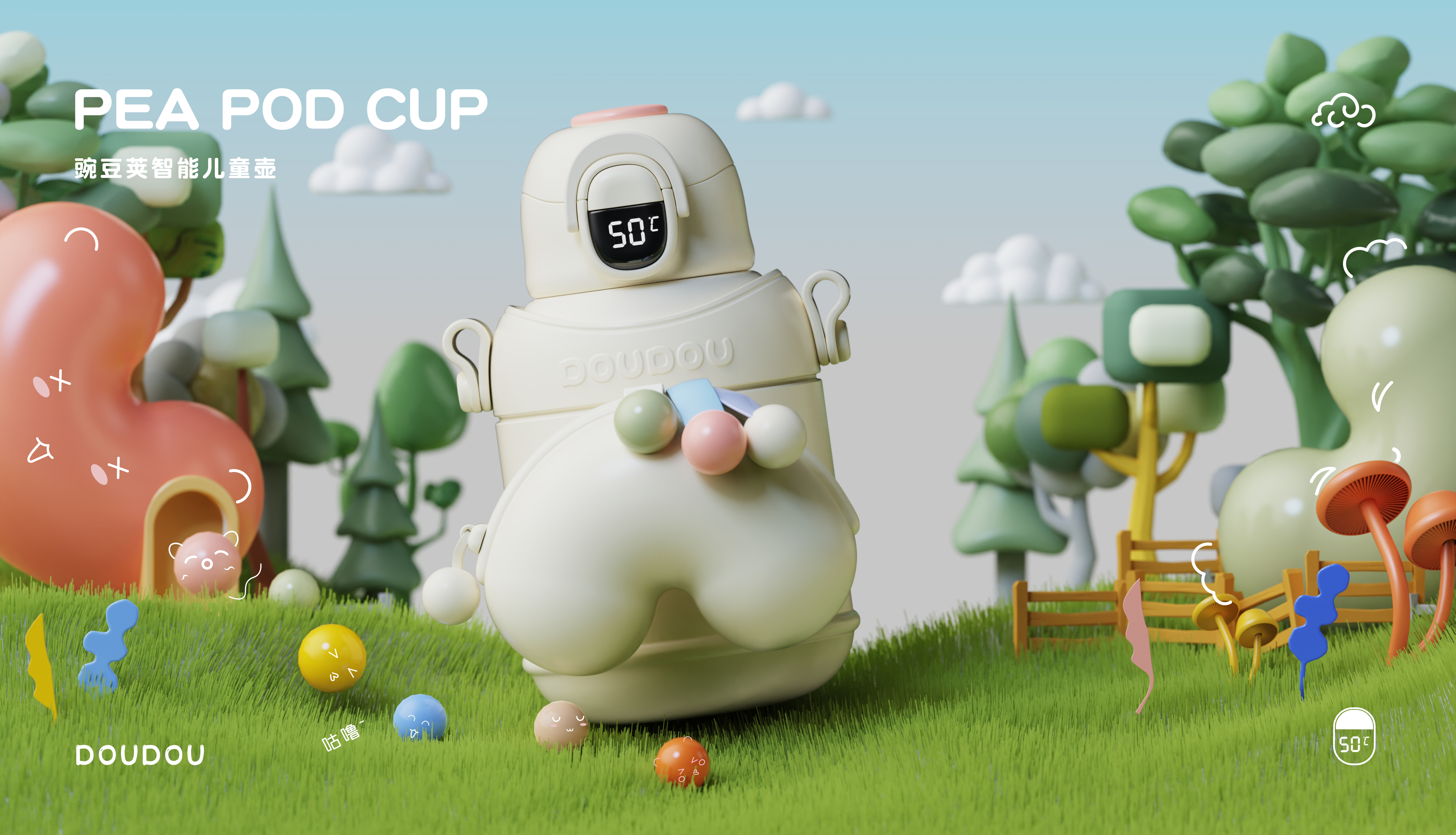 Design of intelligent children's pot，