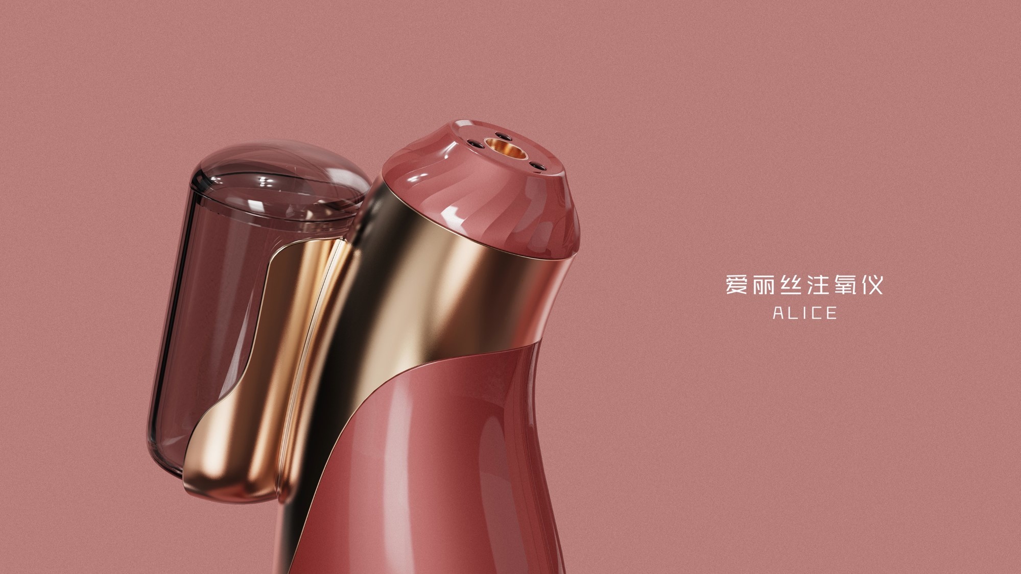 Oxygen injection instrument，electronic product，cosmetic instrument，Gehu，Light luxury，