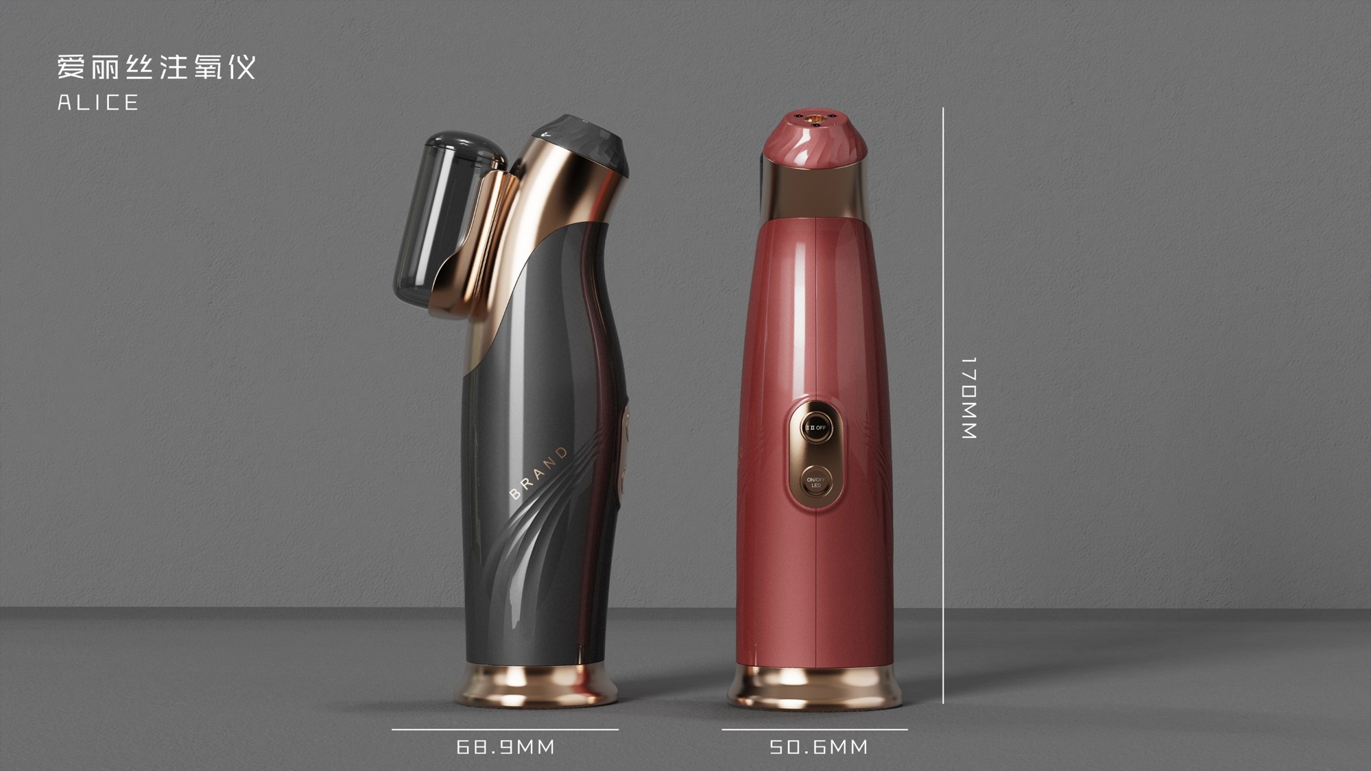 Oxygen injection instrument，electronic product，cosmetic instrument，Gehu，Light luxury，