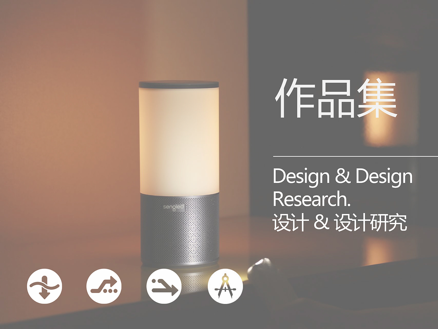 Personal works collection，Smart home，Desk lamp，Ceiling lamp，Intelligent speaker，Smart socket，doorbell，heater，