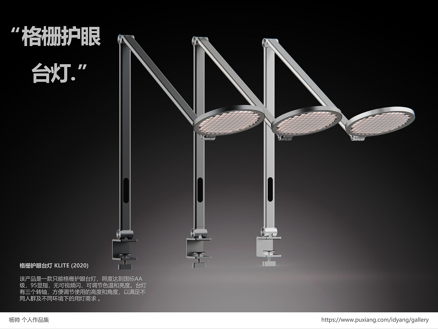Personal works collection，Smart home，Desk lamp，Ceiling lamp，Intelligent speaker，Smart socket，doorbell，heater，