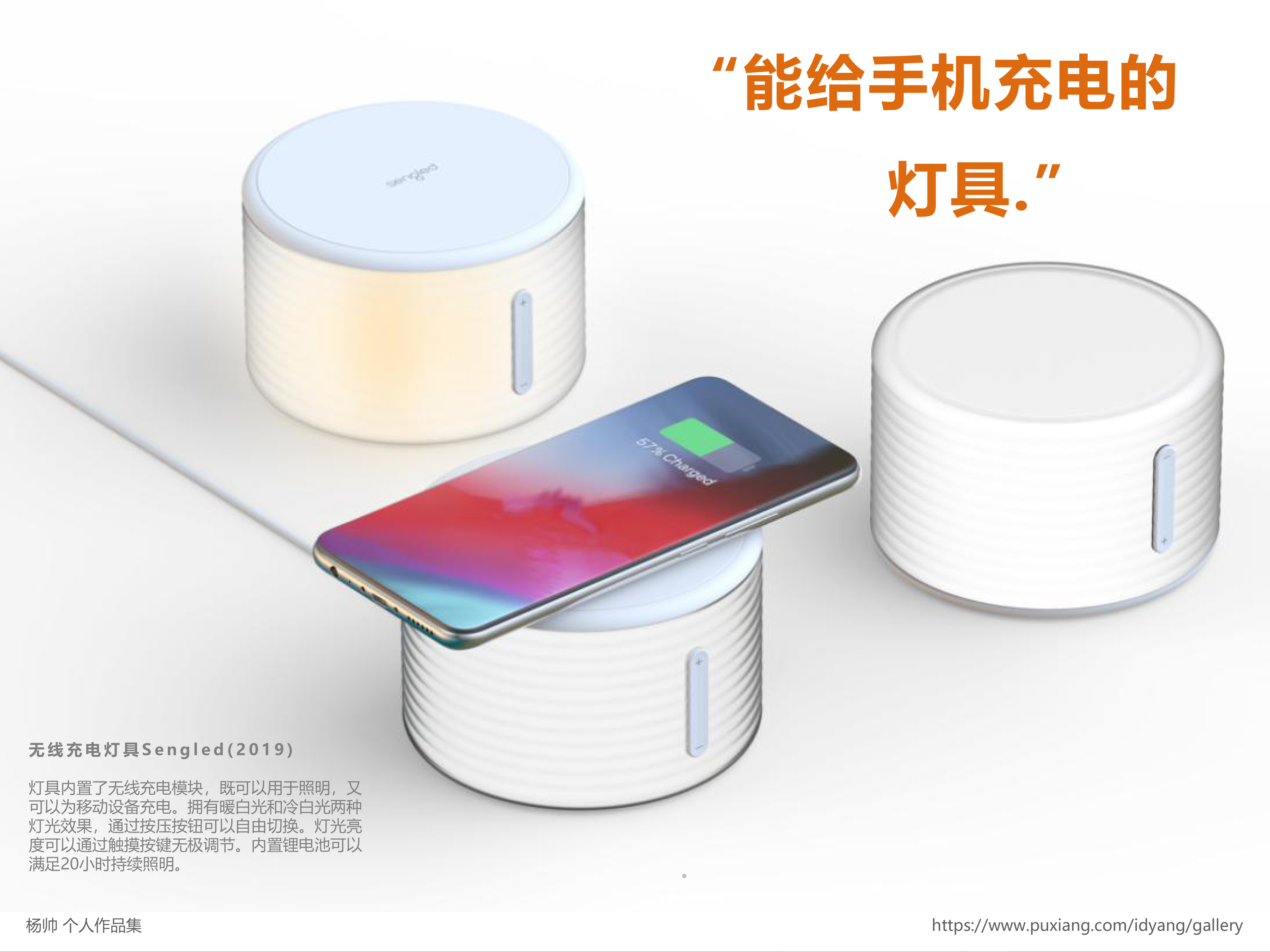 Personal works collection，Smart home，Desk lamp，Ceiling lamp，Intelligent speaker，Smart socket，doorbell，heater，