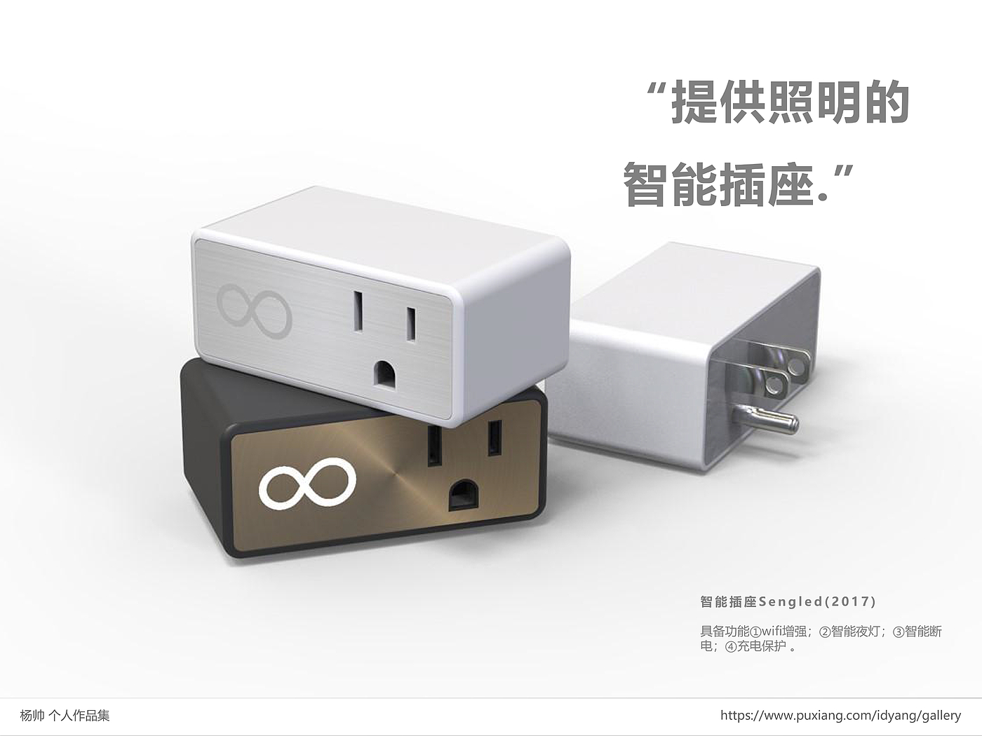 Personal works collection，Smart home，Desk lamp，Ceiling lamp，Intelligent speaker，Smart socket，doorbell，heater，