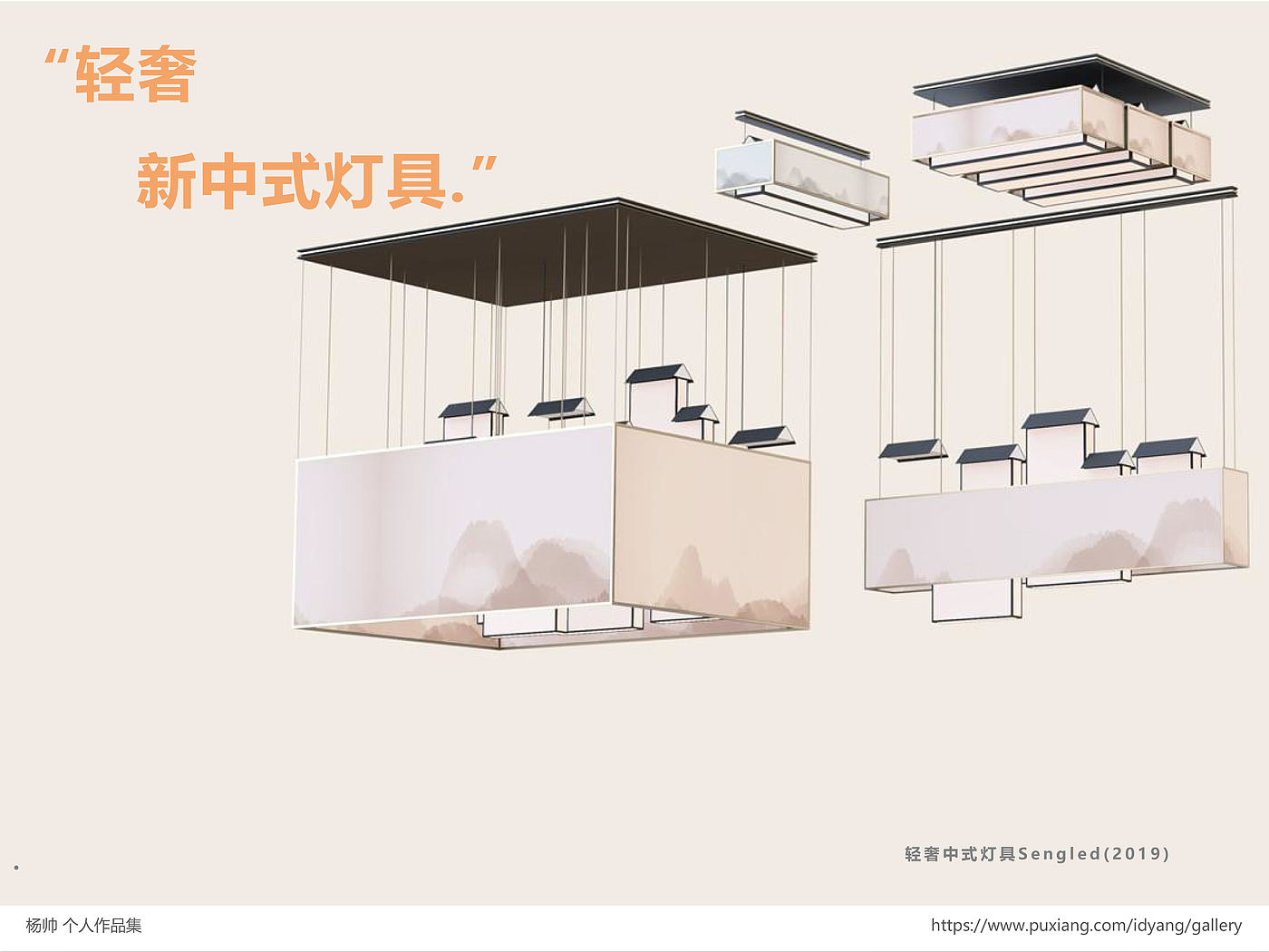 Personal works collection，Smart home，Desk lamp，Ceiling lamp，Intelligent speaker，Smart socket，doorbell，heater，