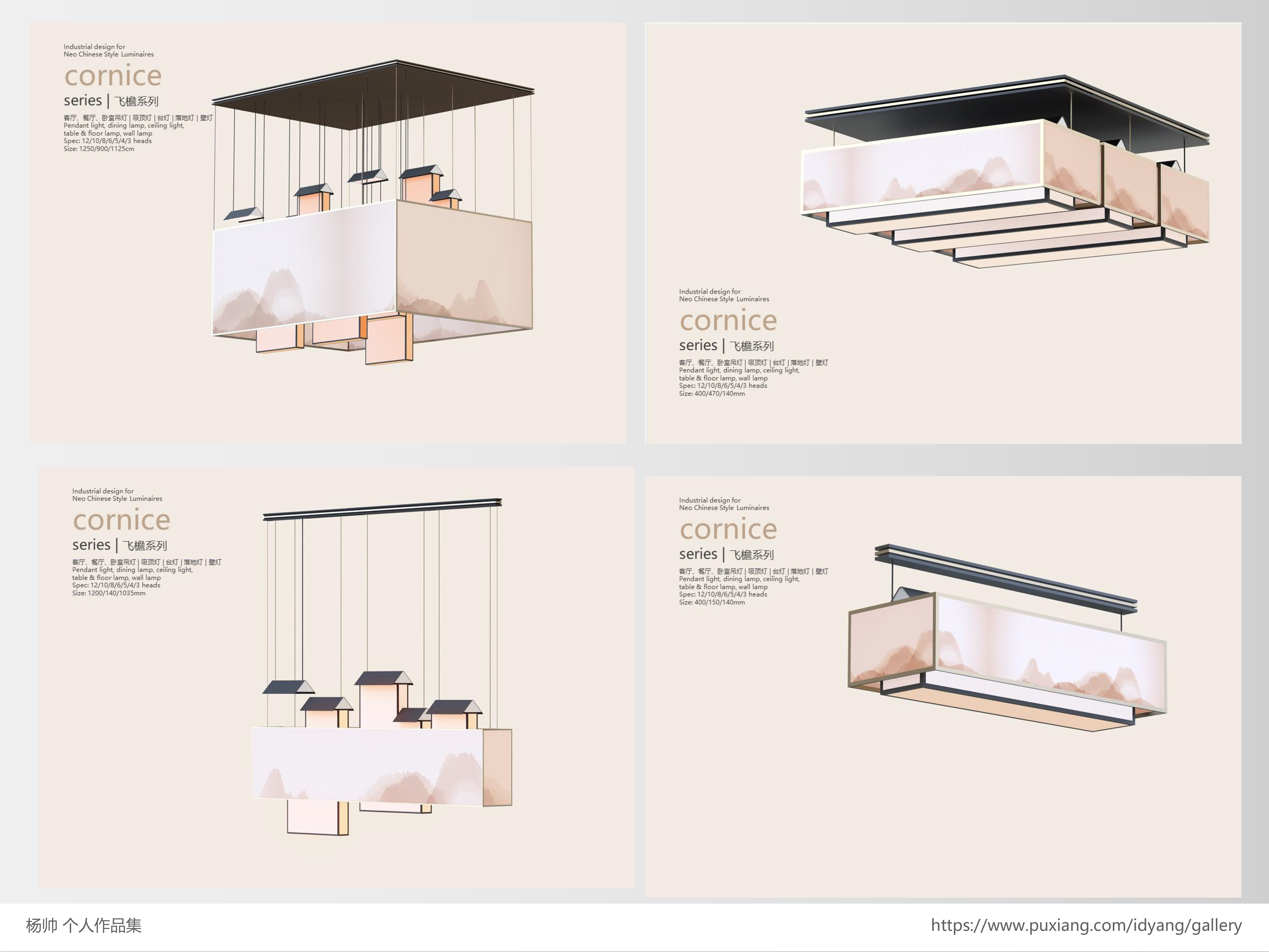 Personal works collection，Smart home，Desk lamp，Ceiling lamp，Intelligent speaker，Smart socket，doorbell，heater，