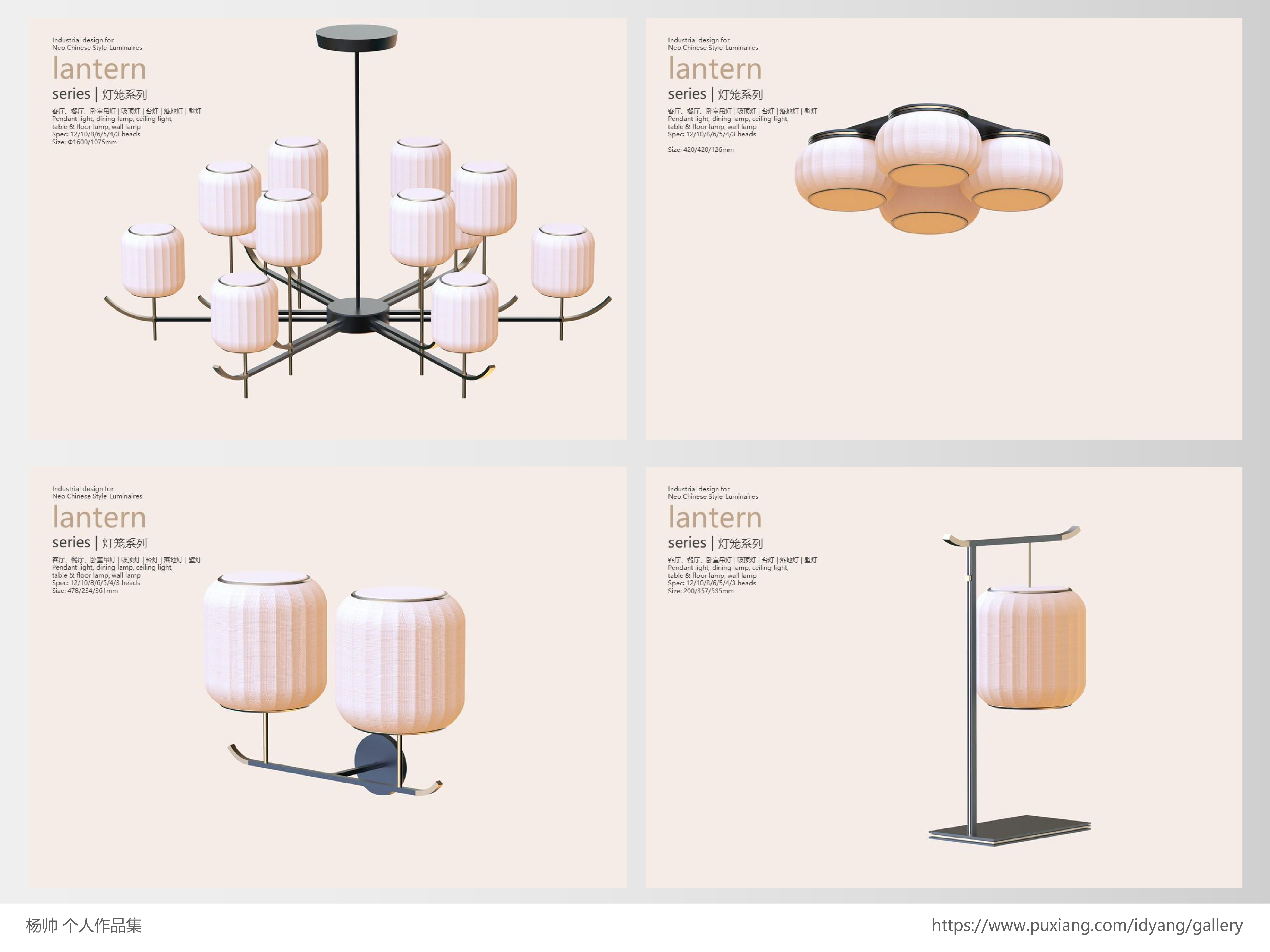 Personal works collection，Smart home，Desk lamp，Ceiling lamp，Intelligent speaker，Smart socket，doorbell，heater，