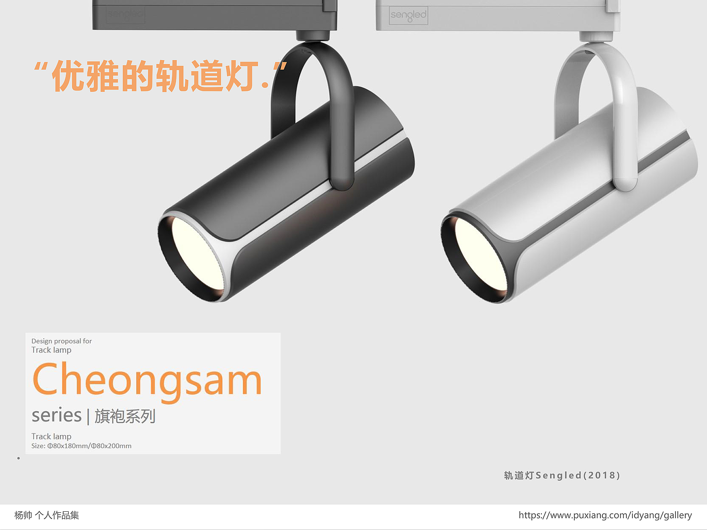 Personal works collection，Smart home，Desk lamp，Ceiling lamp，Intelligent speaker，Smart socket，doorbell，heater，