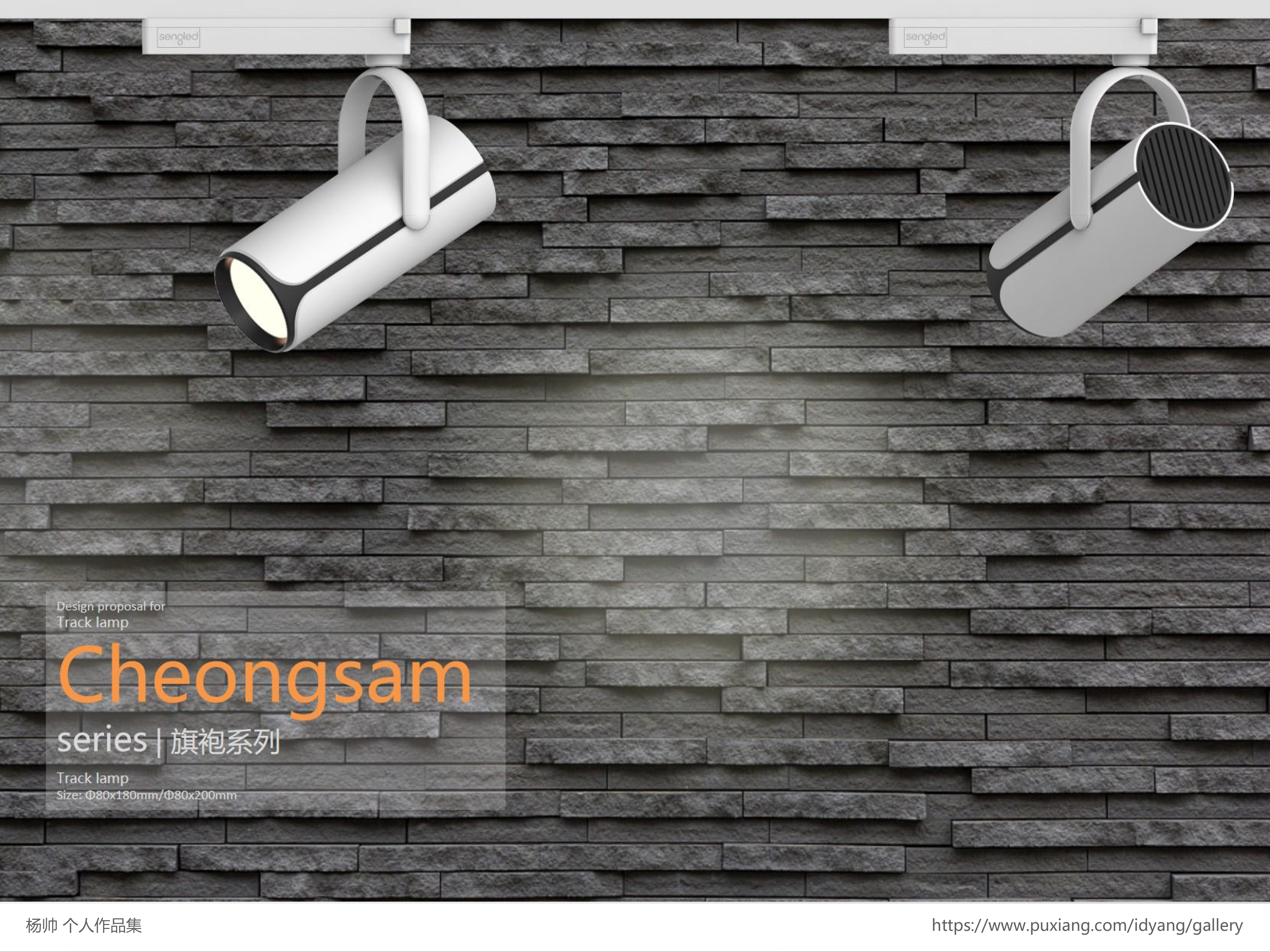 Personal works collection，Smart home，Desk lamp，Ceiling lamp，Intelligent speaker，Smart socket，doorbell，heater，