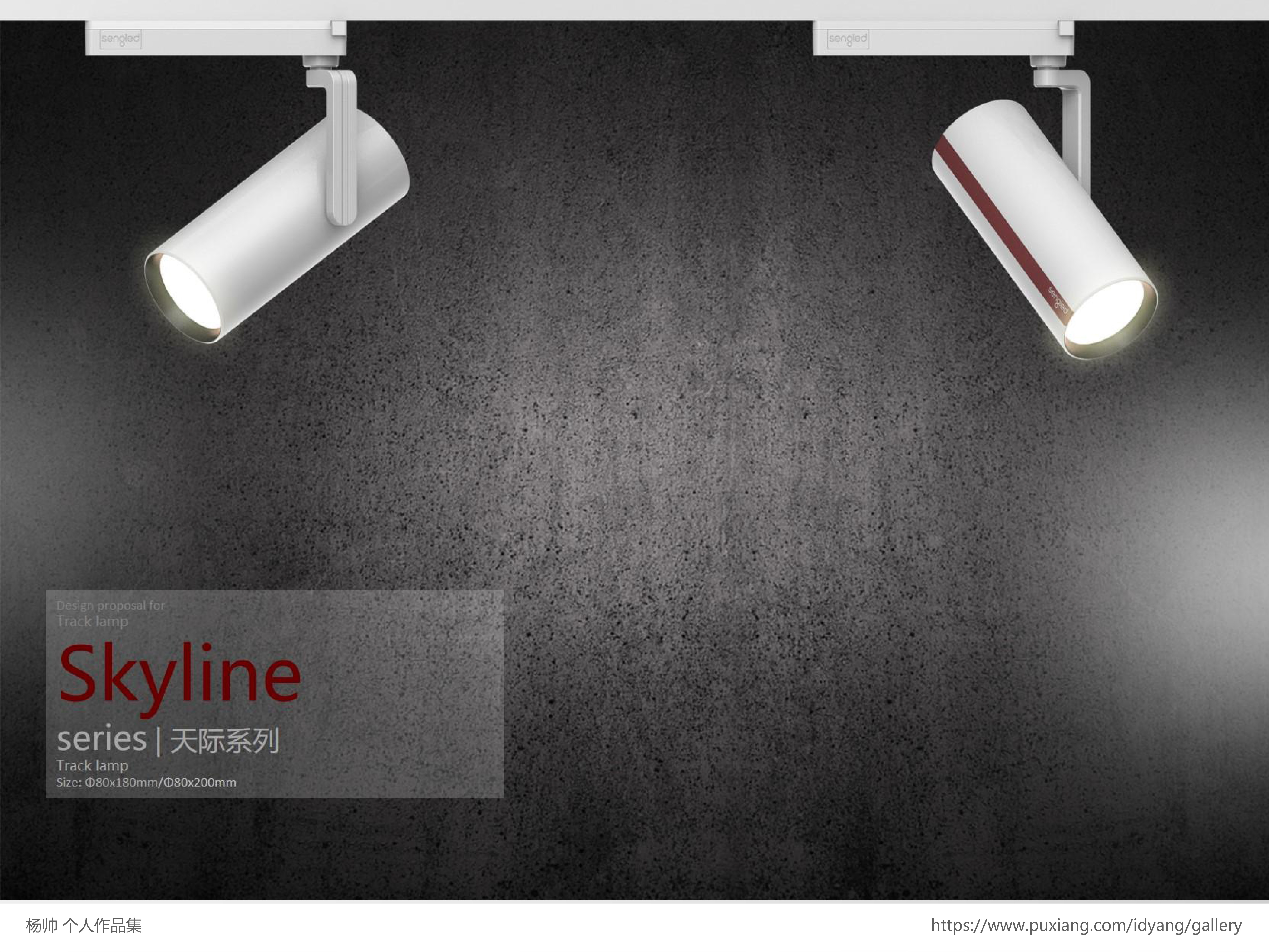 Personal works collection，Smart home，Desk lamp，Ceiling lamp，Intelligent speaker，Smart socket，doorbell，heater，