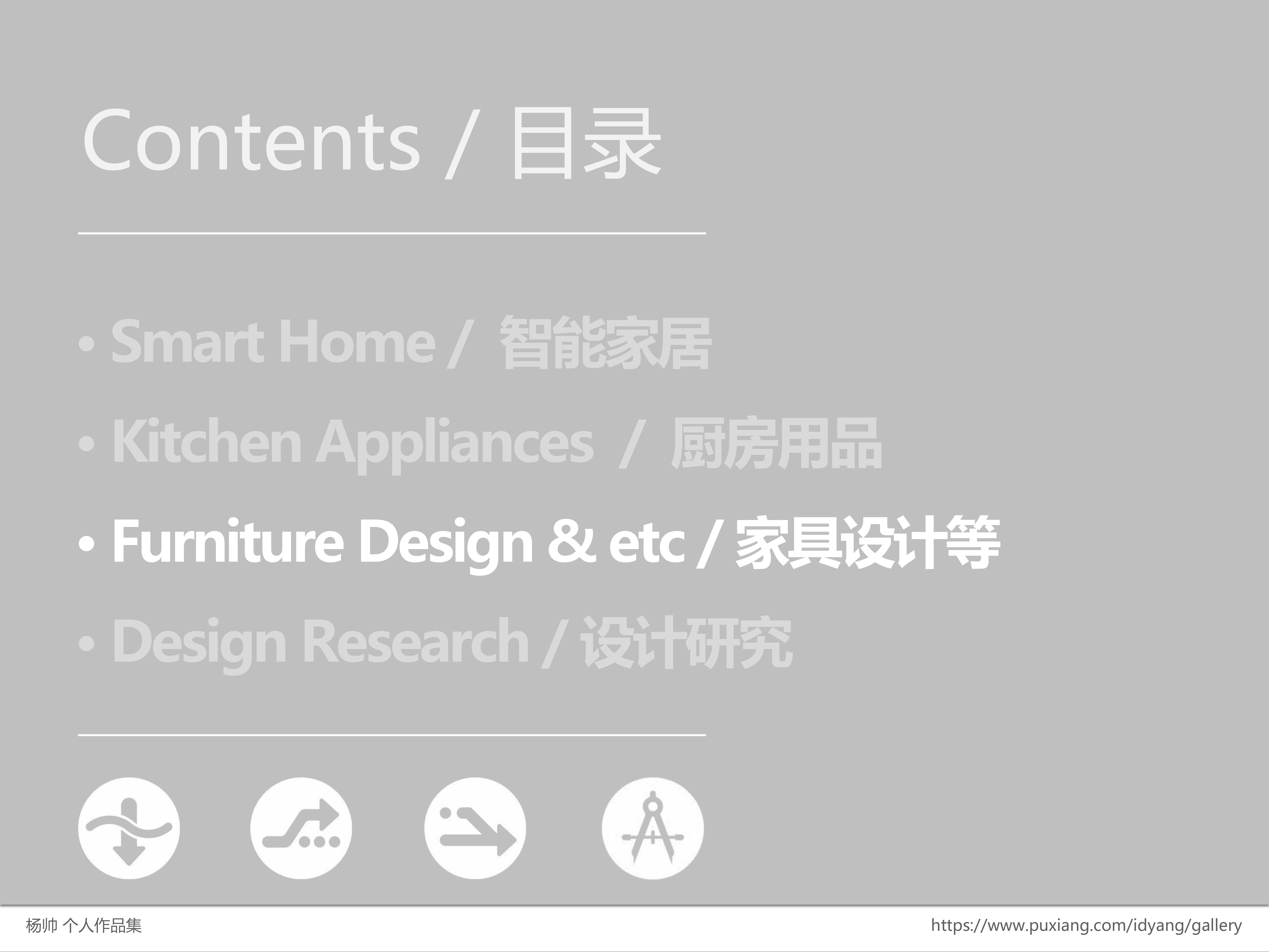 Personal works collection，Smart home，Desk lamp，Ceiling lamp，Intelligent speaker，Smart socket，doorbell，heater，