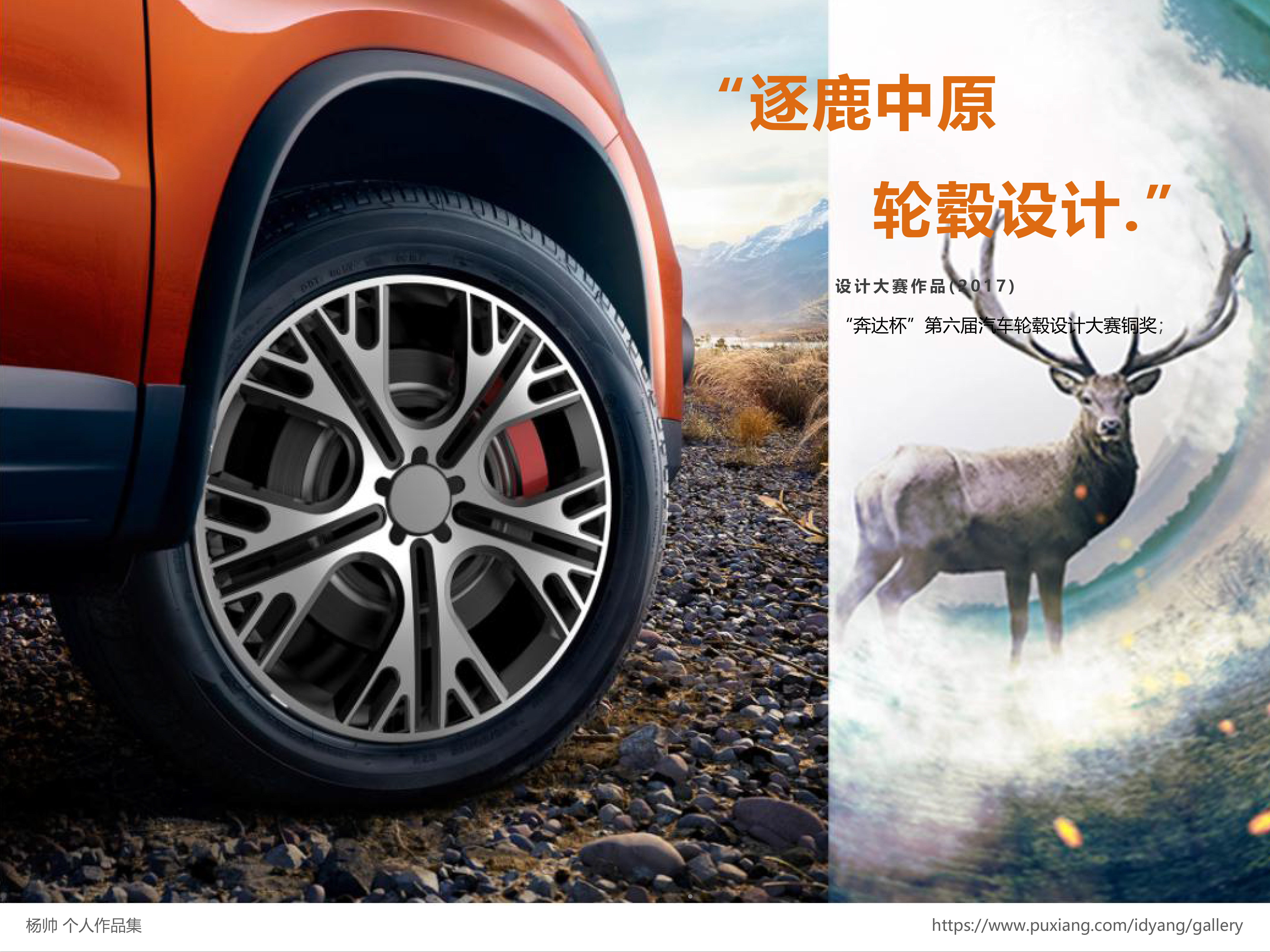 Personal works collection，Smart home，Desk lamp，Ceiling lamp，Intelligent speaker，Smart socket，doorbell，heater，