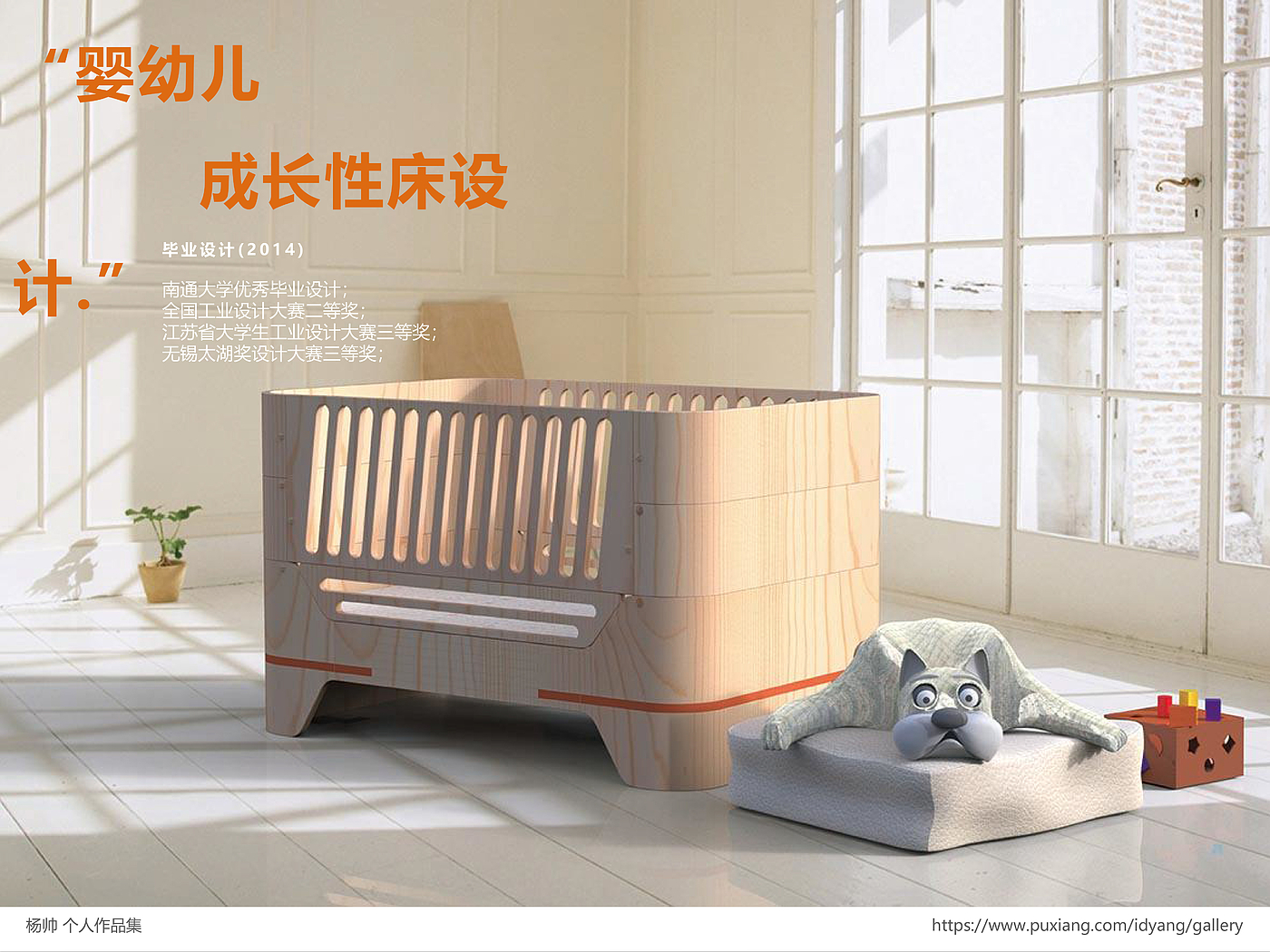 Personal works collection，Smart home，Desk lamp，Ceiling lamp，Intelligent speaker，Smart socket，doorbell，heater，