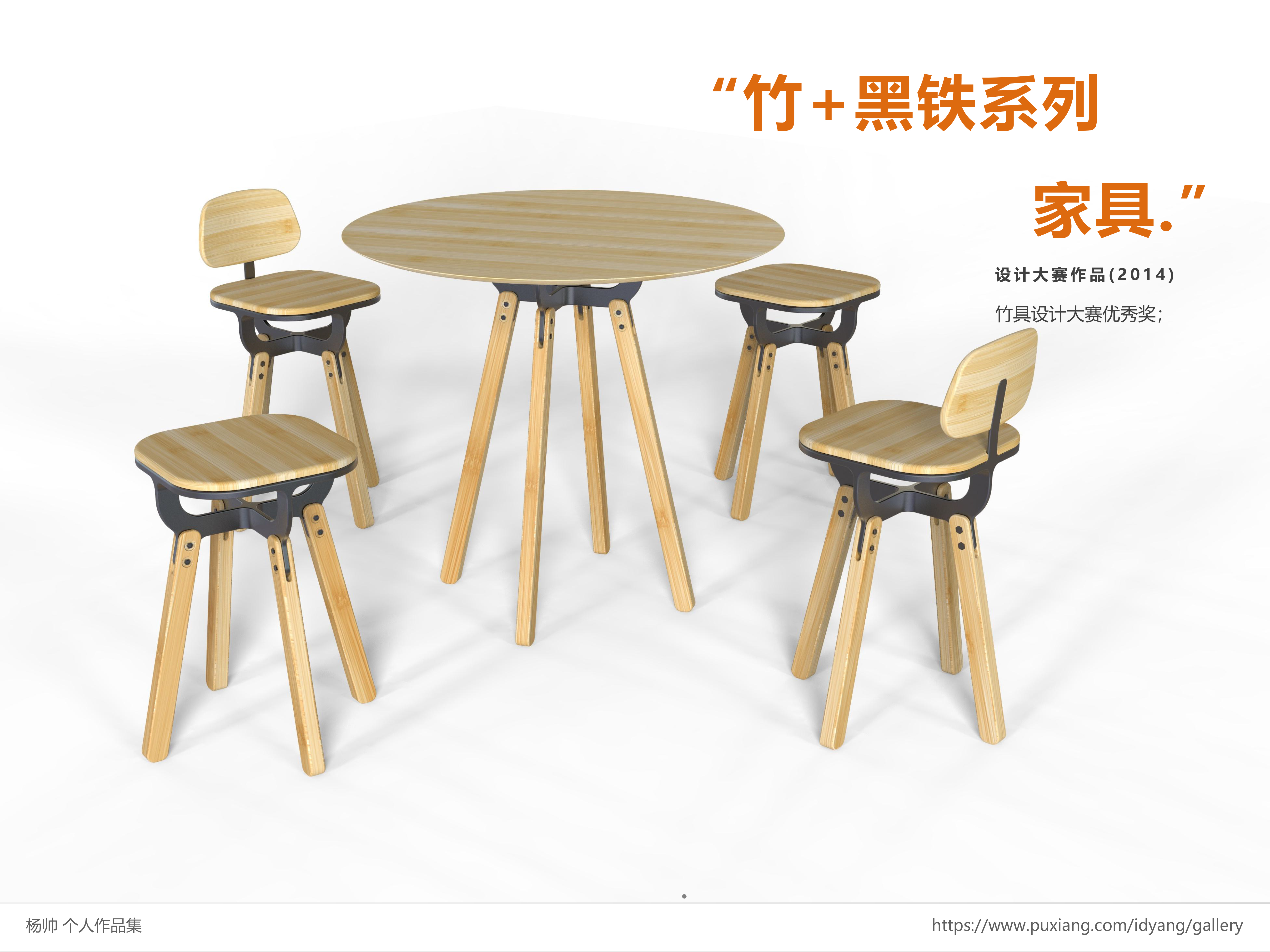 Personal works collection，Smart home，Desk lamp，Ceiling lamp，Intelligent speaker，Smart socket，doorbell，heater，