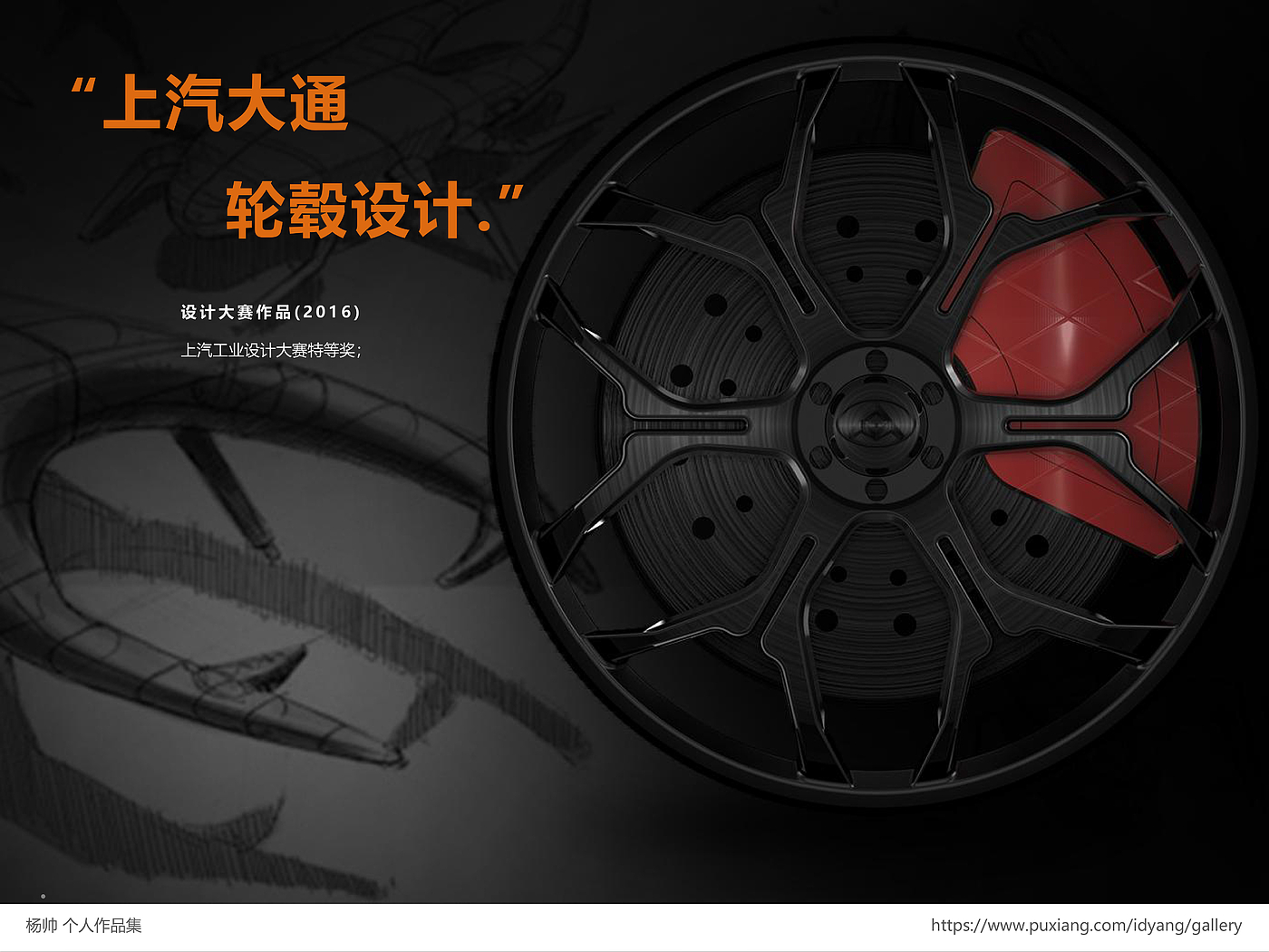 Personal works collection，Smart home，Desk lamp，Ceiling lamp，Intelligent speaker，Smart socket，doorbell，heater，