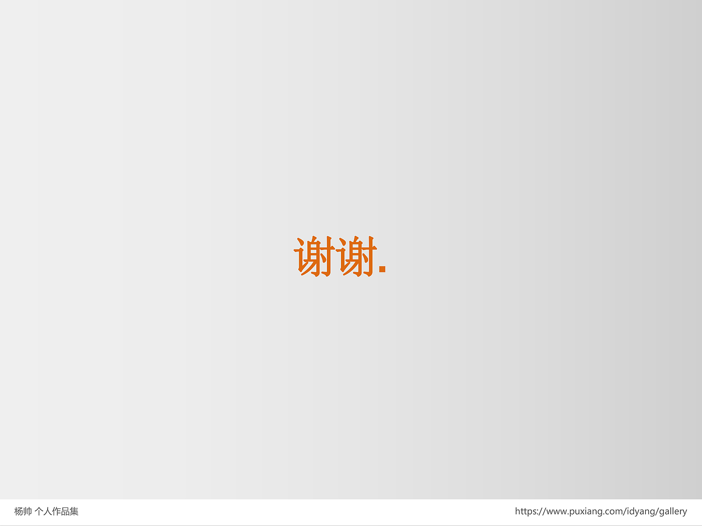 Personal works collection，Smart home，Desk lamp，Ceiling lamp，Intelligent speaker，Smart socket，doorbell，heater，