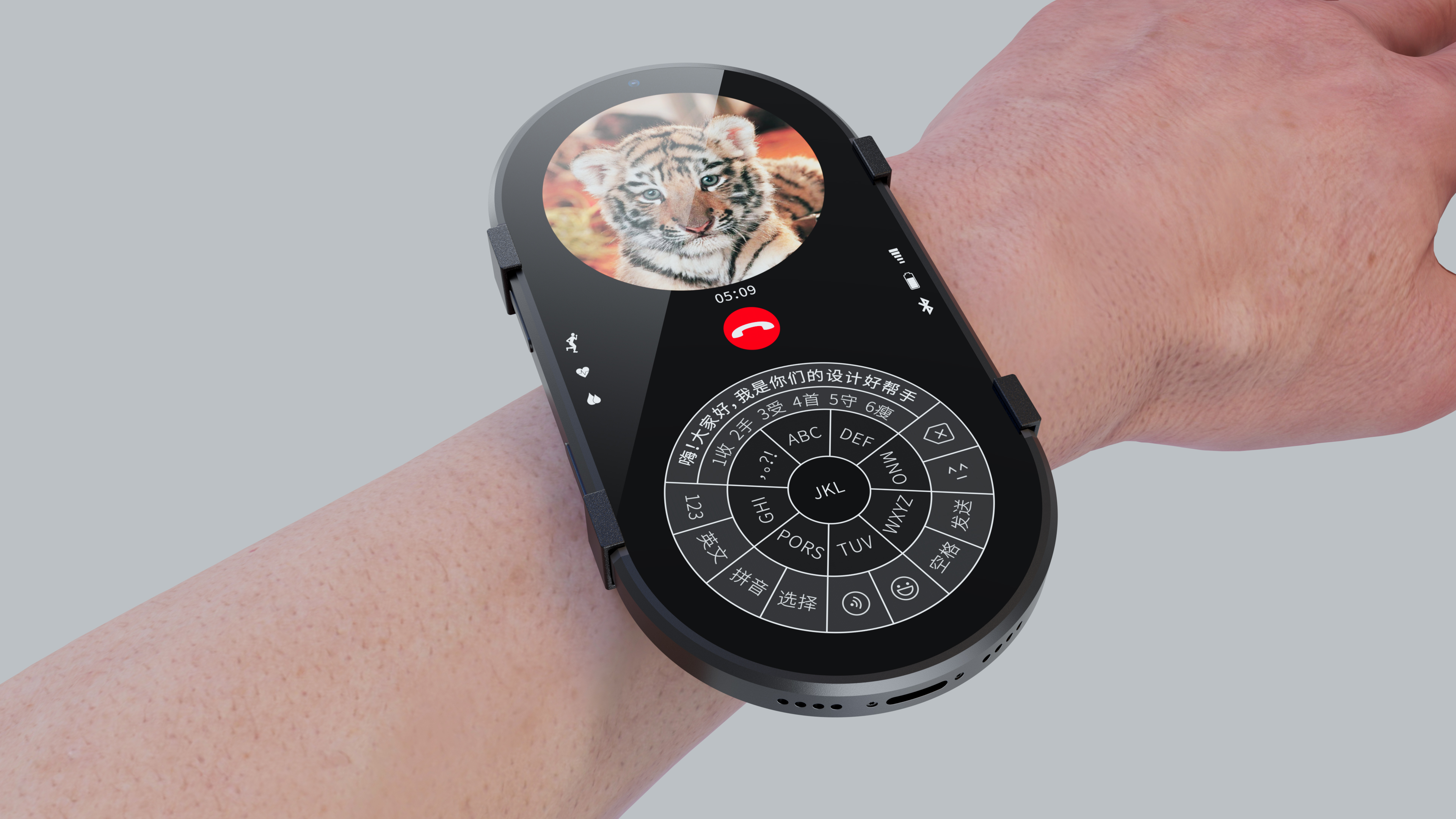 mobile phone，Smart wearable products，mobile terminal ，Health monitor，Intelligent mobile phone，Multifunction mobile terminal，new mobile phone，