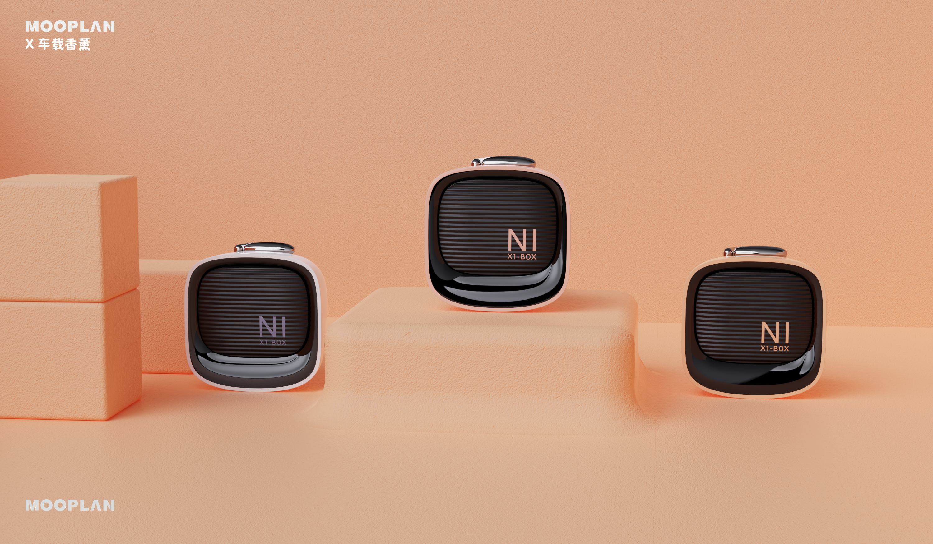 vehicle，Aromatherapy，Simplicity，Television，Retro，