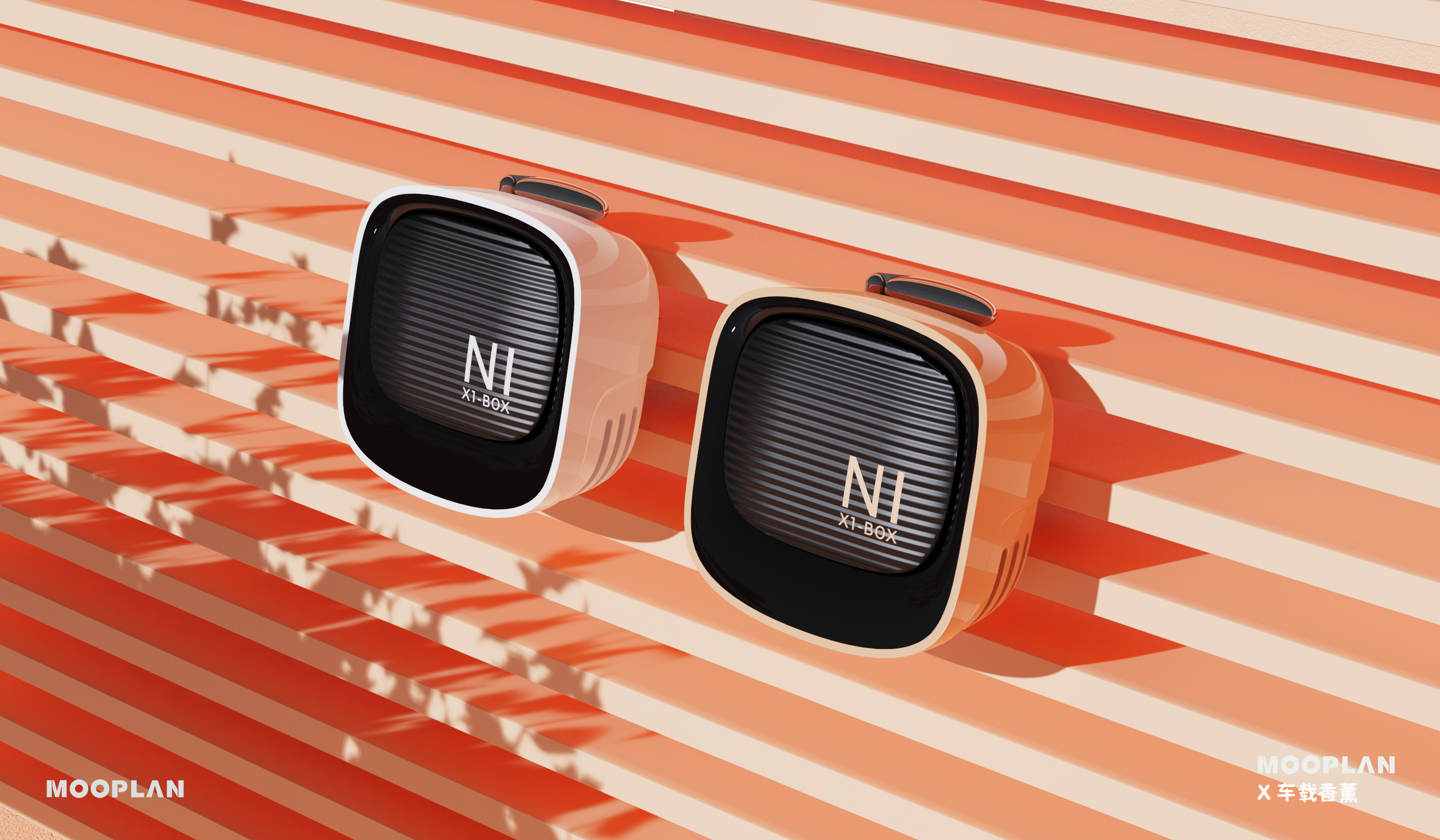 vehicle，Aromatherapy，Simplicity，Television，Retro，