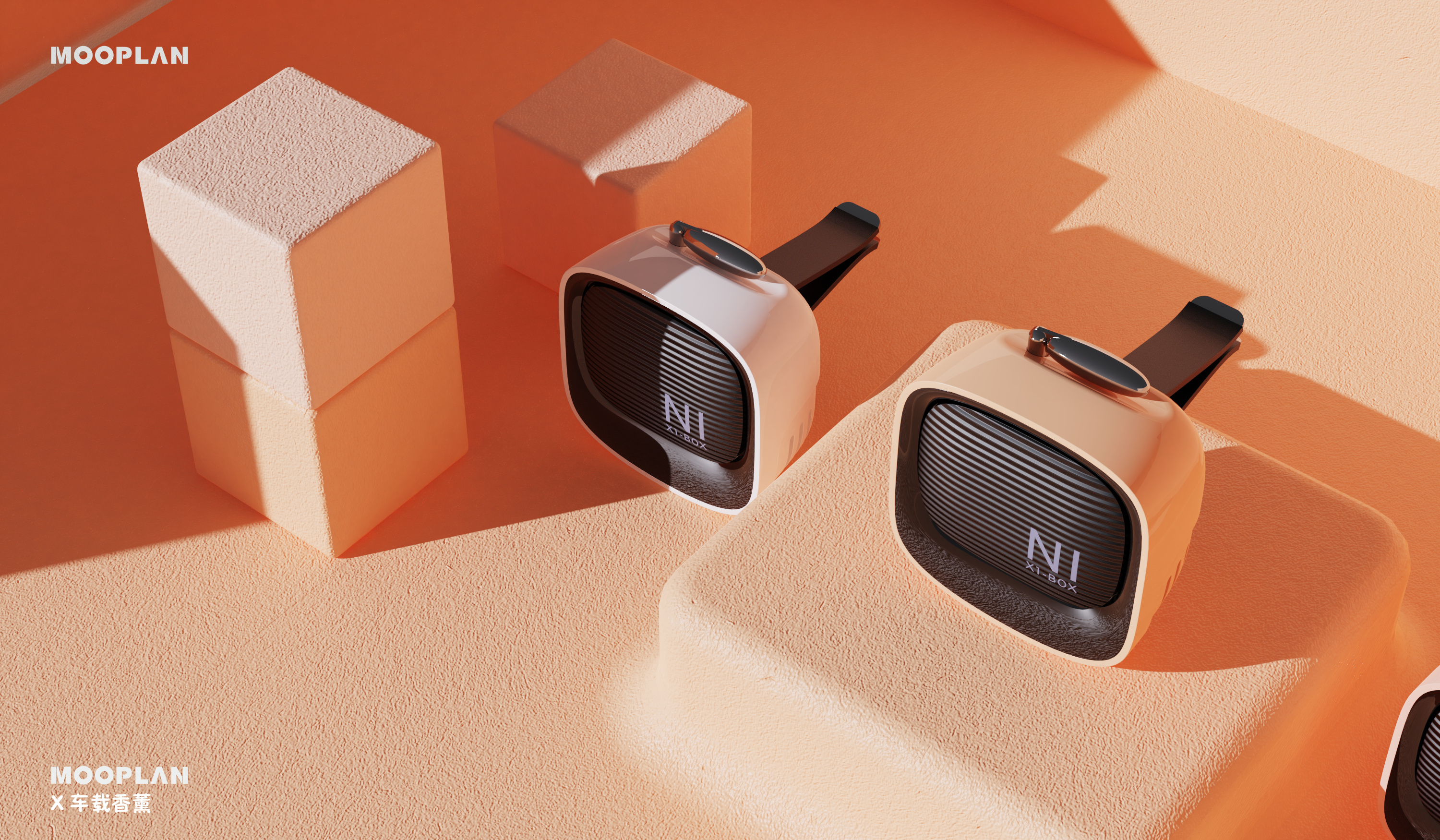 vehicle，Aromatherapy，Simplicity，Television，Retro，