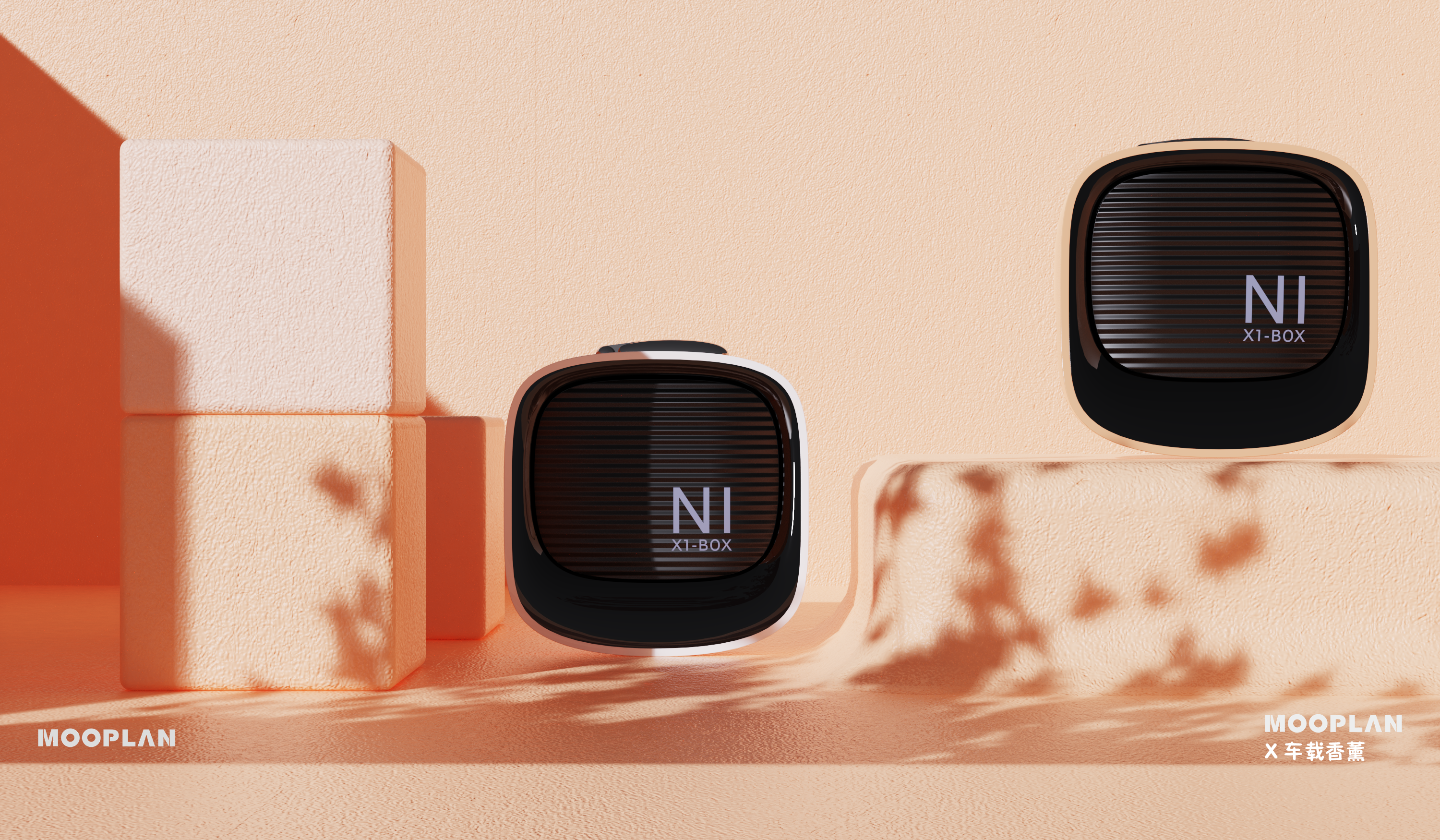 vehicle，Aromatherapy，Simplicity，Television，Retro，