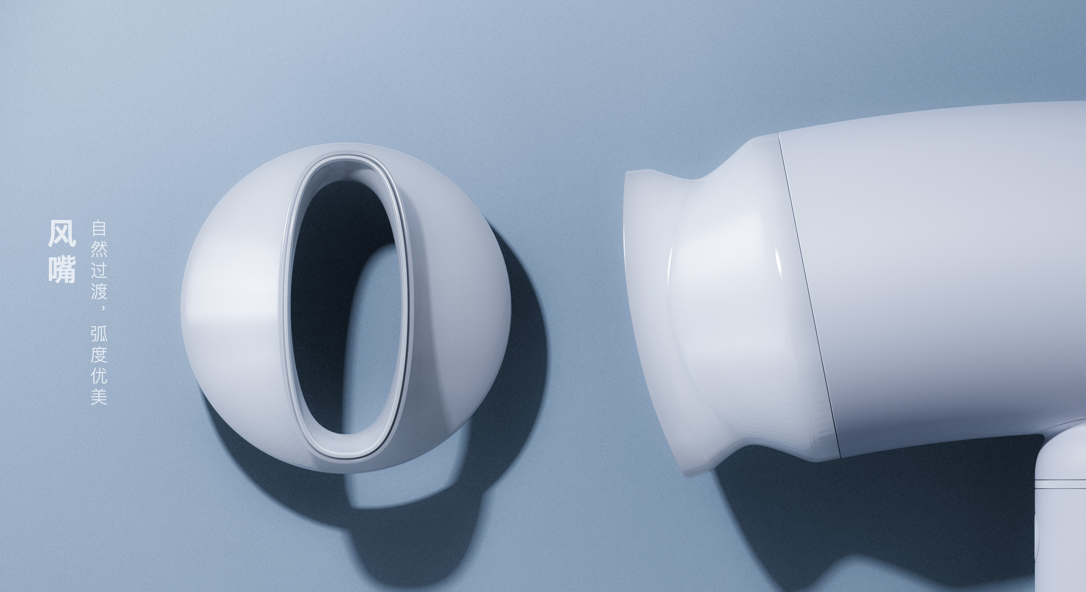 modern stylish，Life aesthetics，balance，