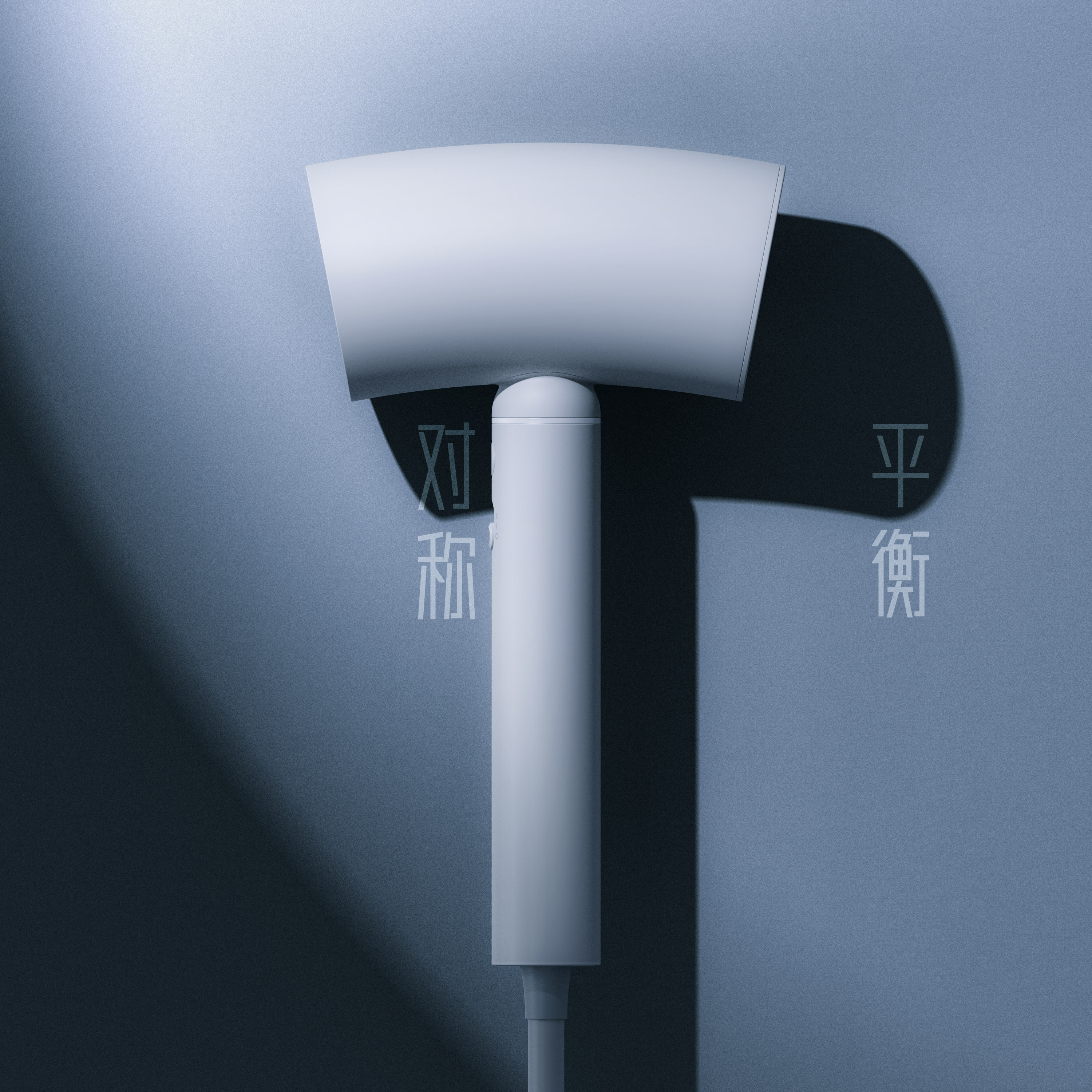 modern stylish，Life aesthetics，balance，