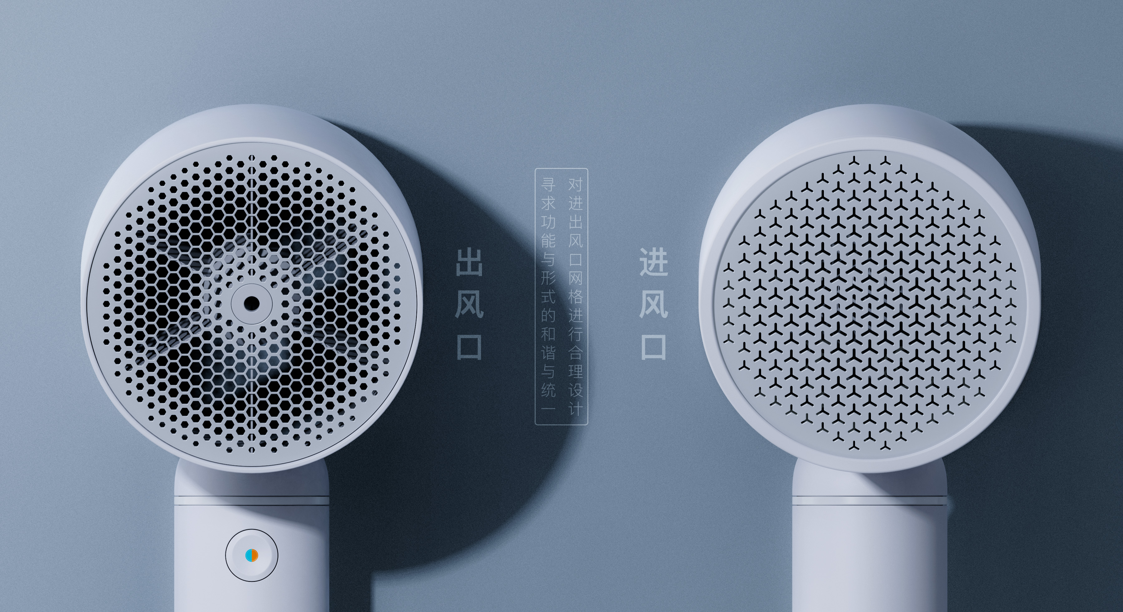 modern stylish，Life aesthetics，balance，