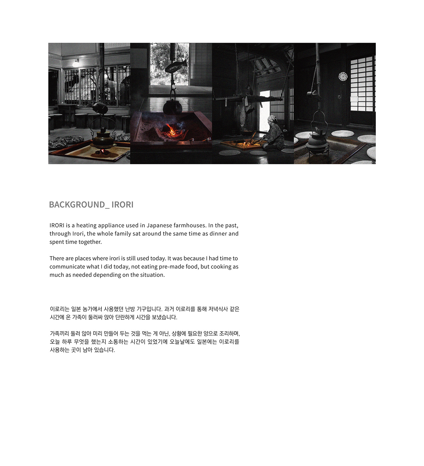 IROT，Teapot design，illustration，