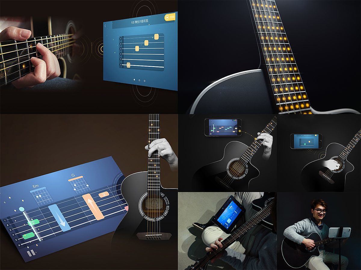 app，2017idea Award，beginner，music，guitar，