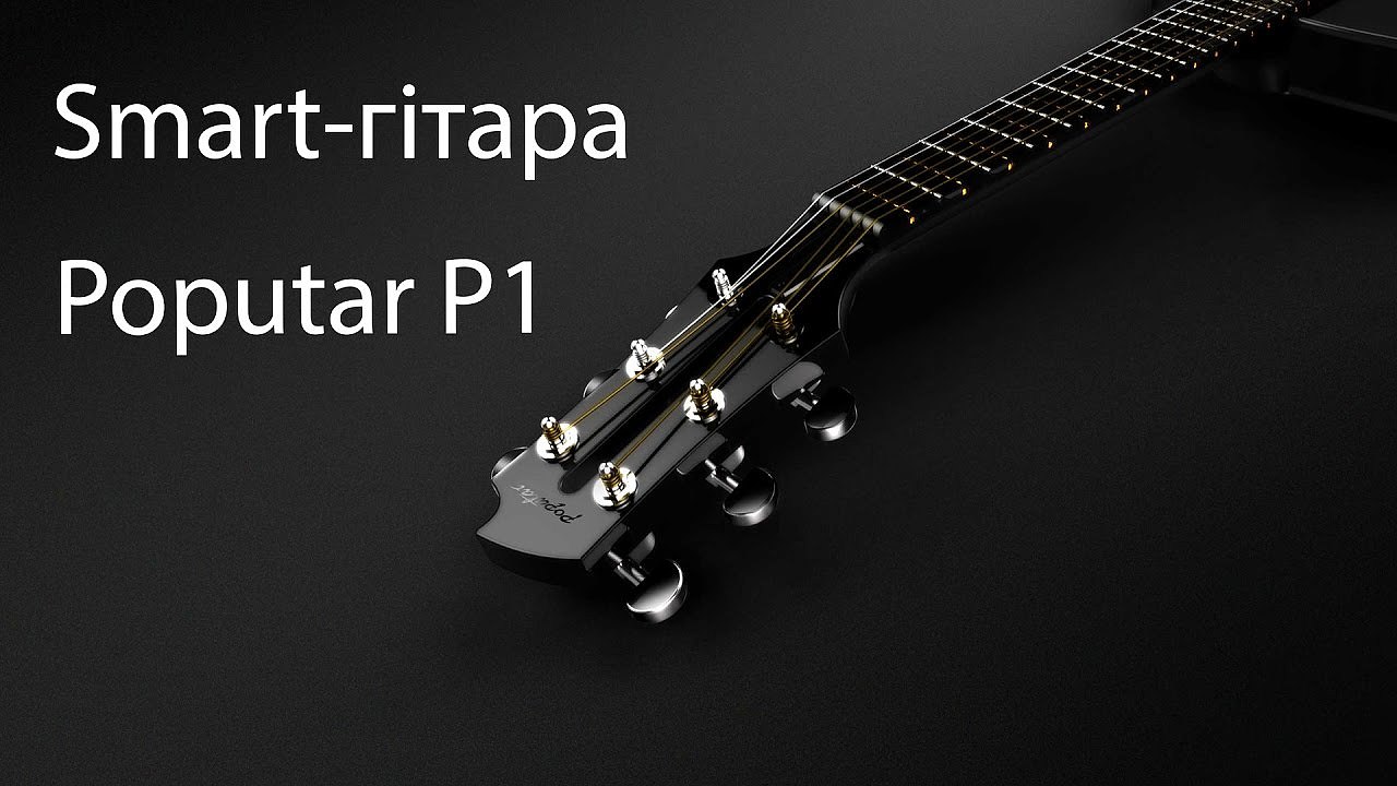 app，2017idea Award，beginner，music，guitar，